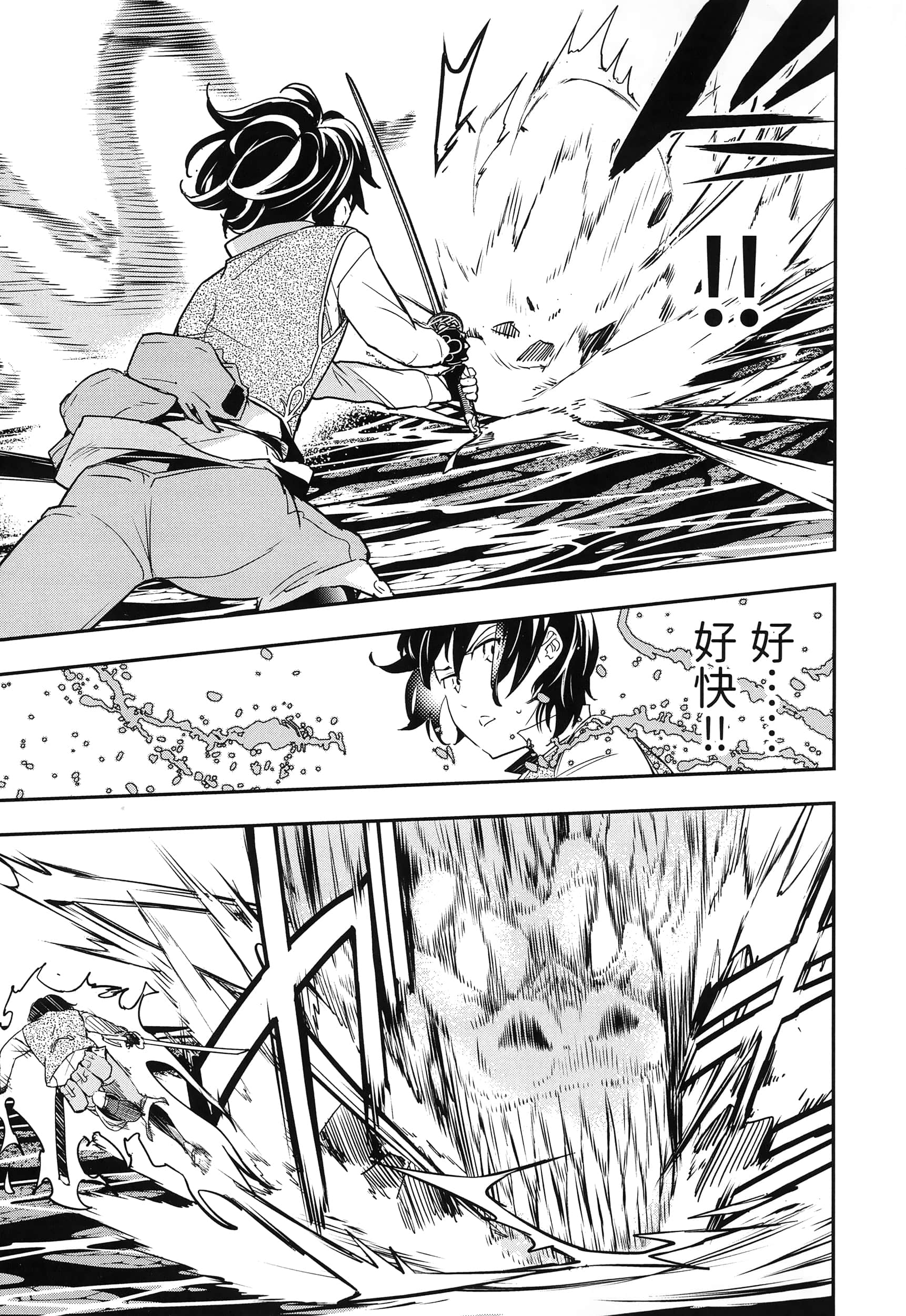 第 48 页