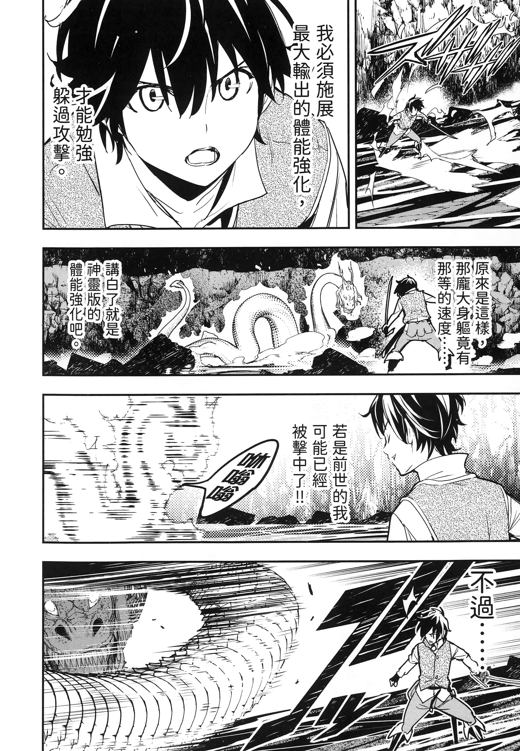第 49 页