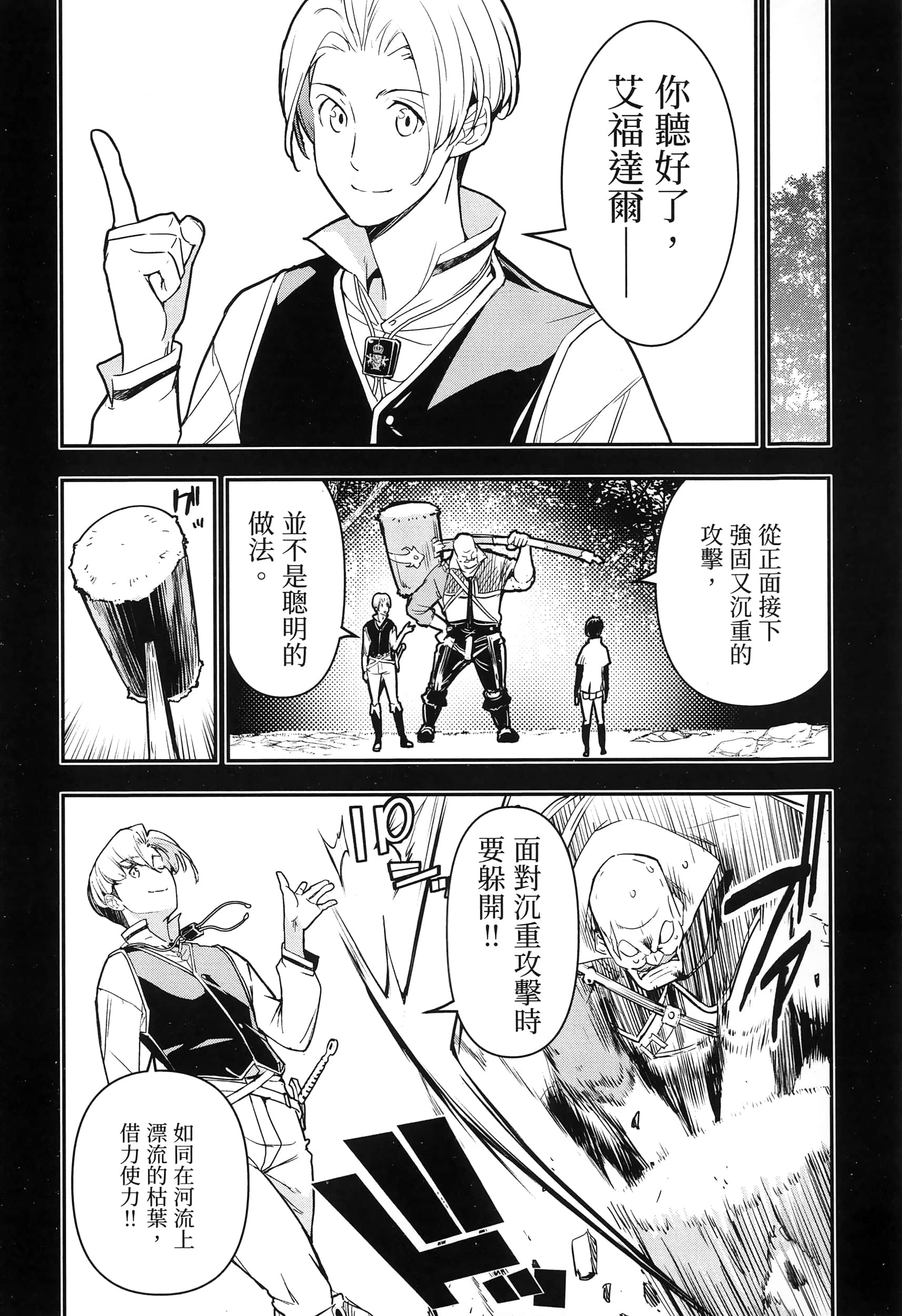 第 50 页