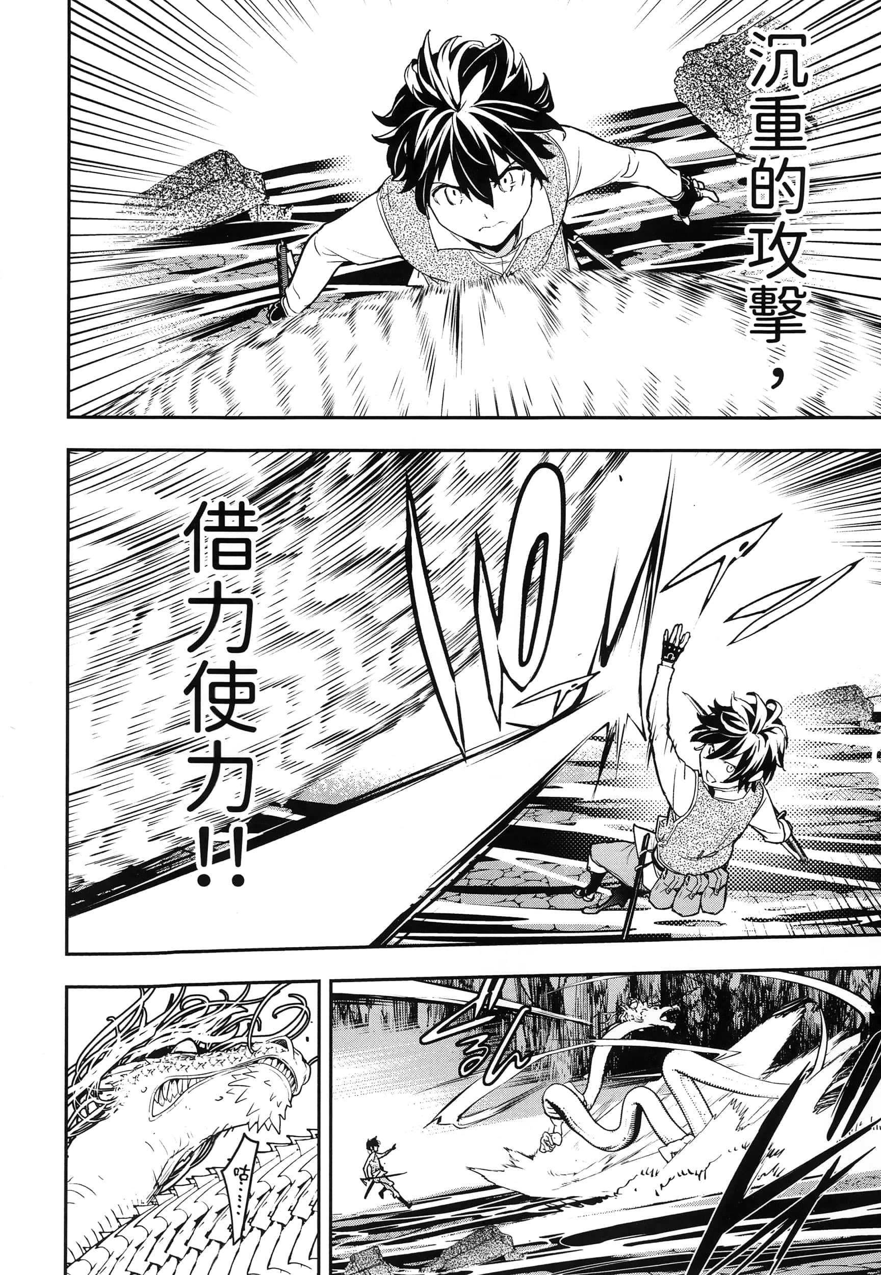 第 51 页