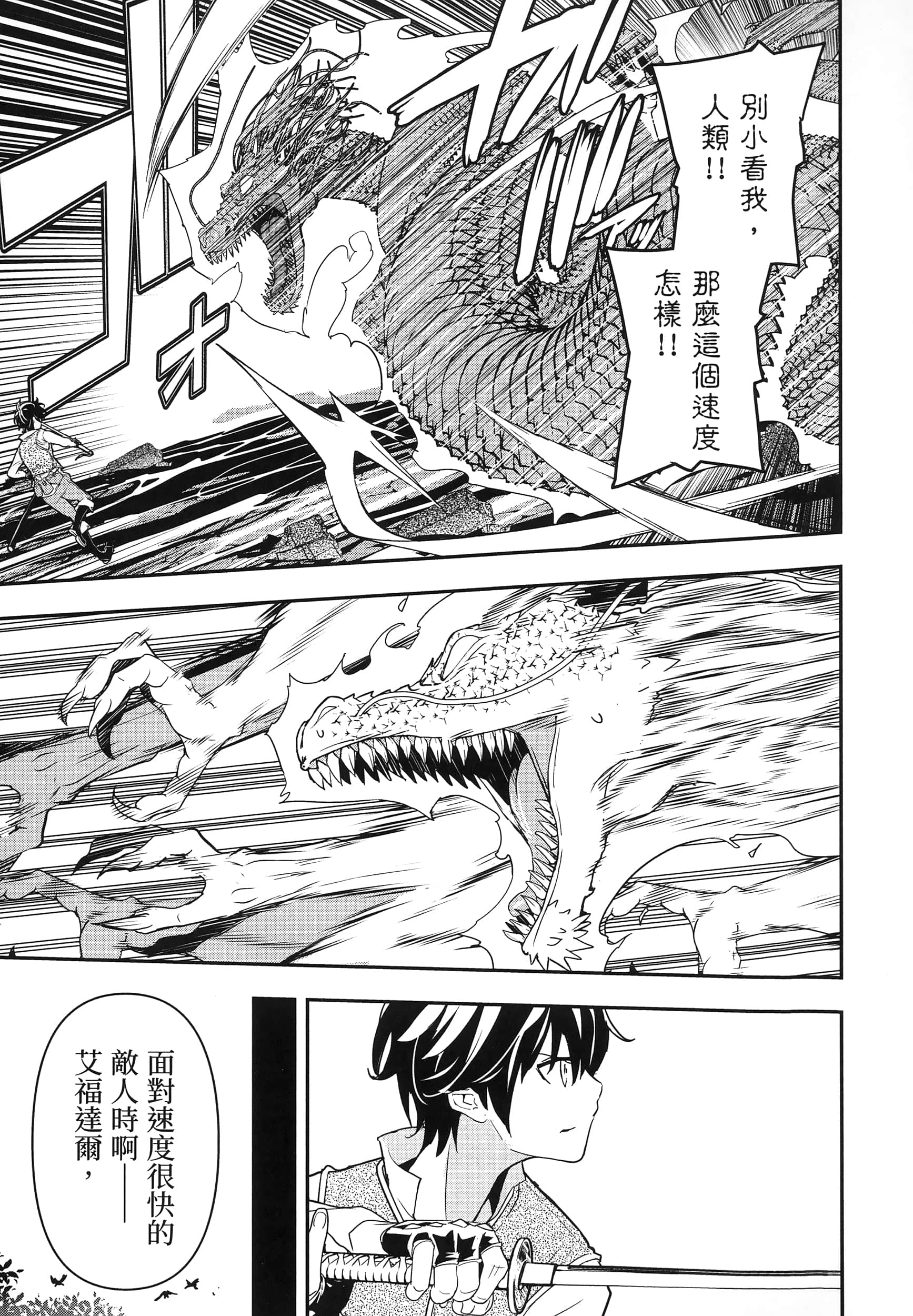 第 52 页