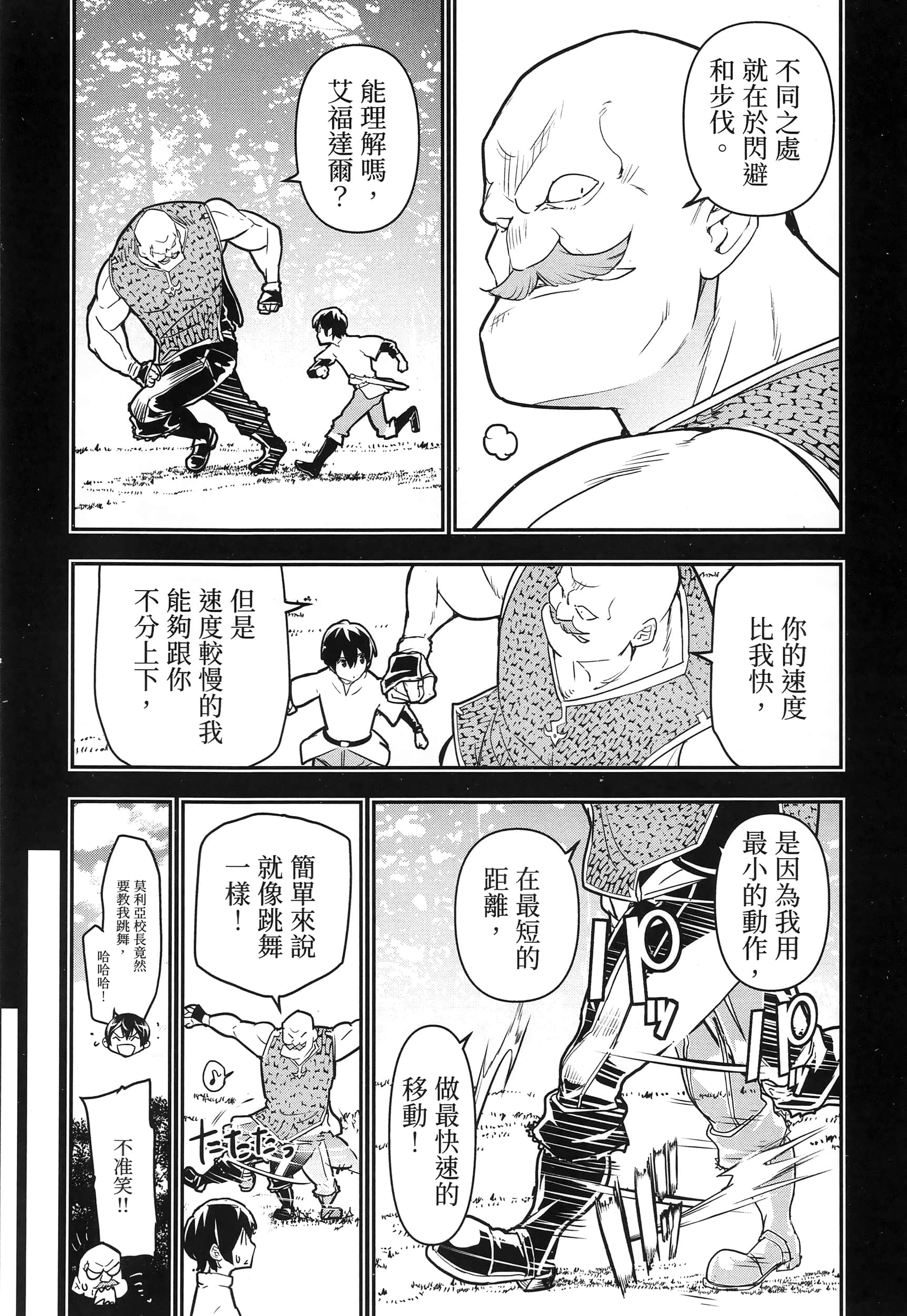第 53 页