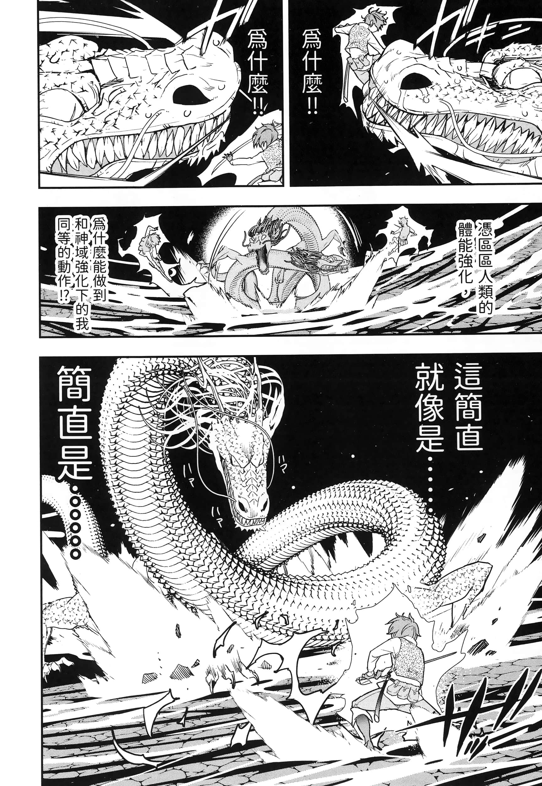 第 57 页