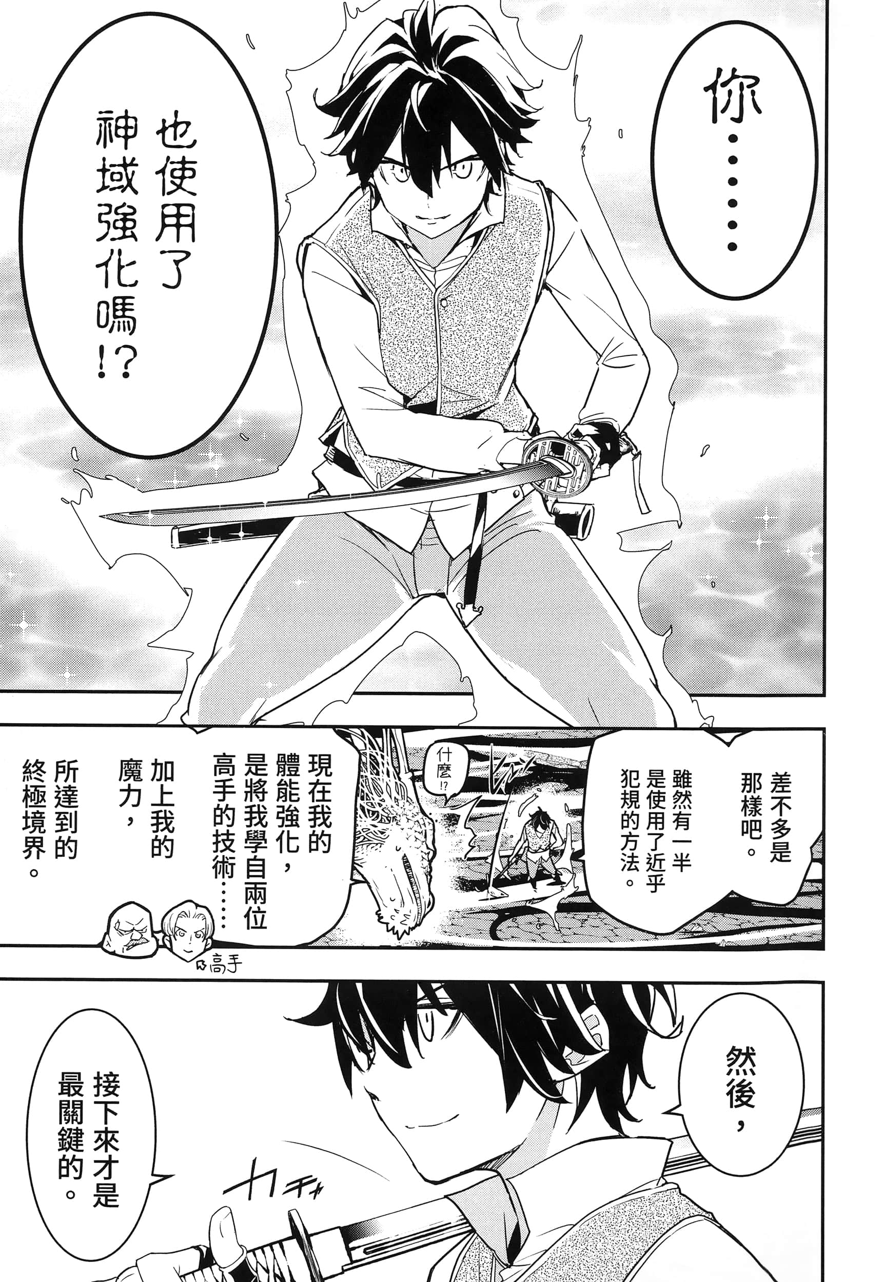 第 58 页