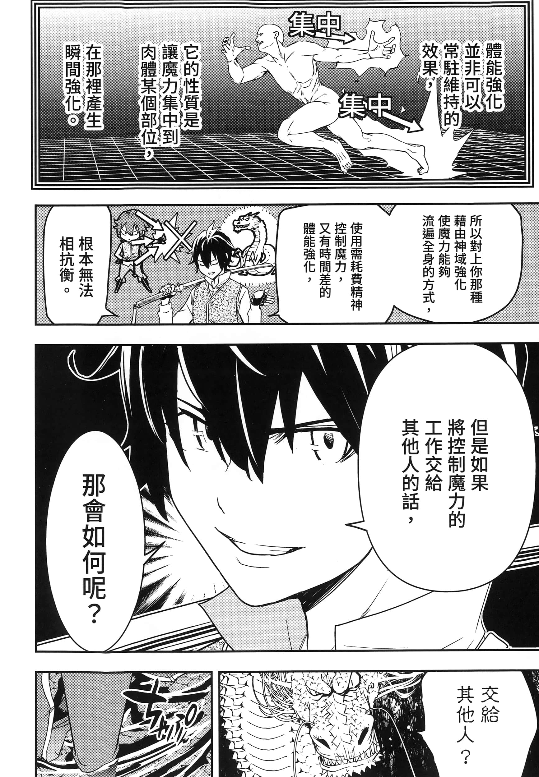 第 59 页