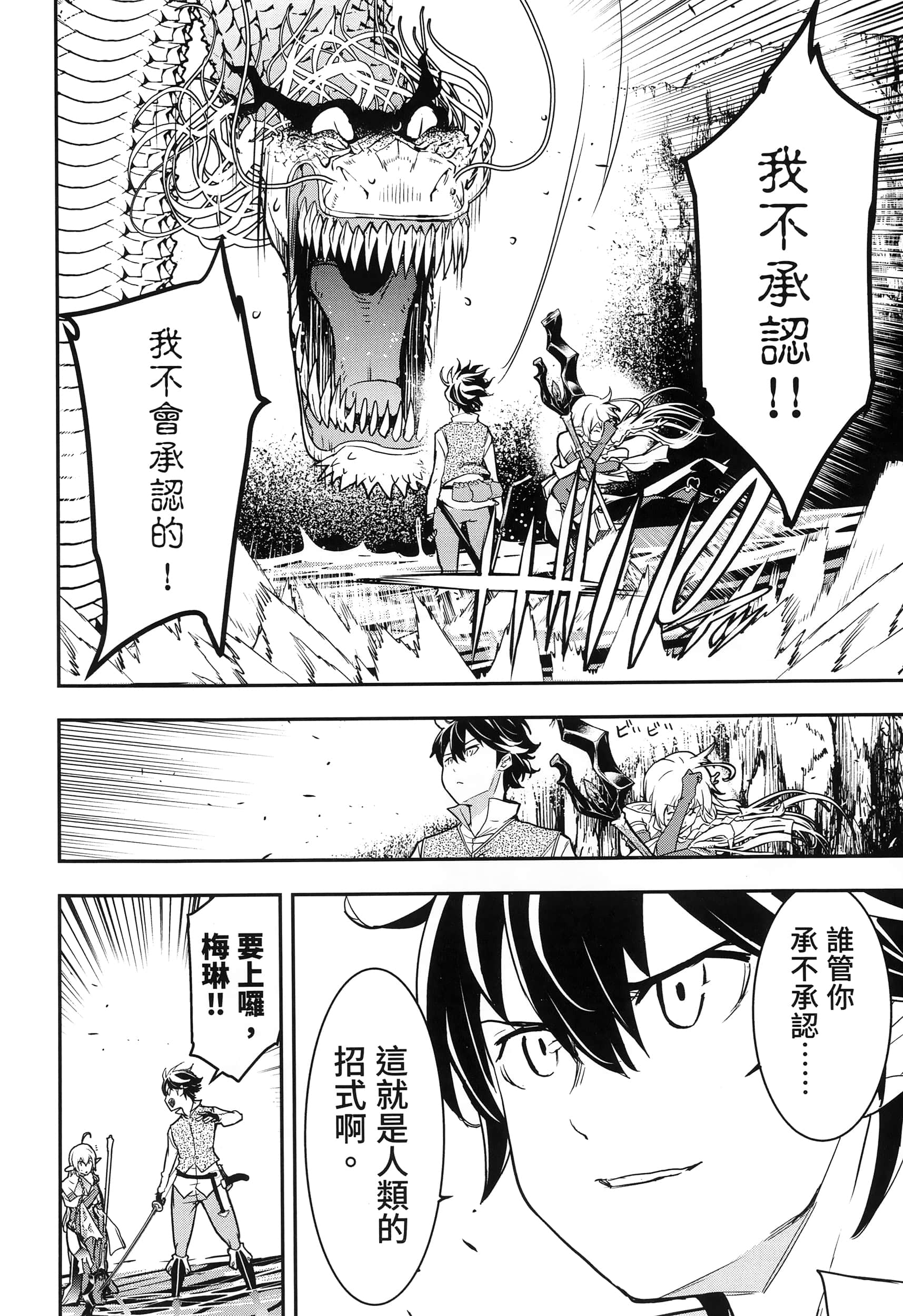 第 63 页