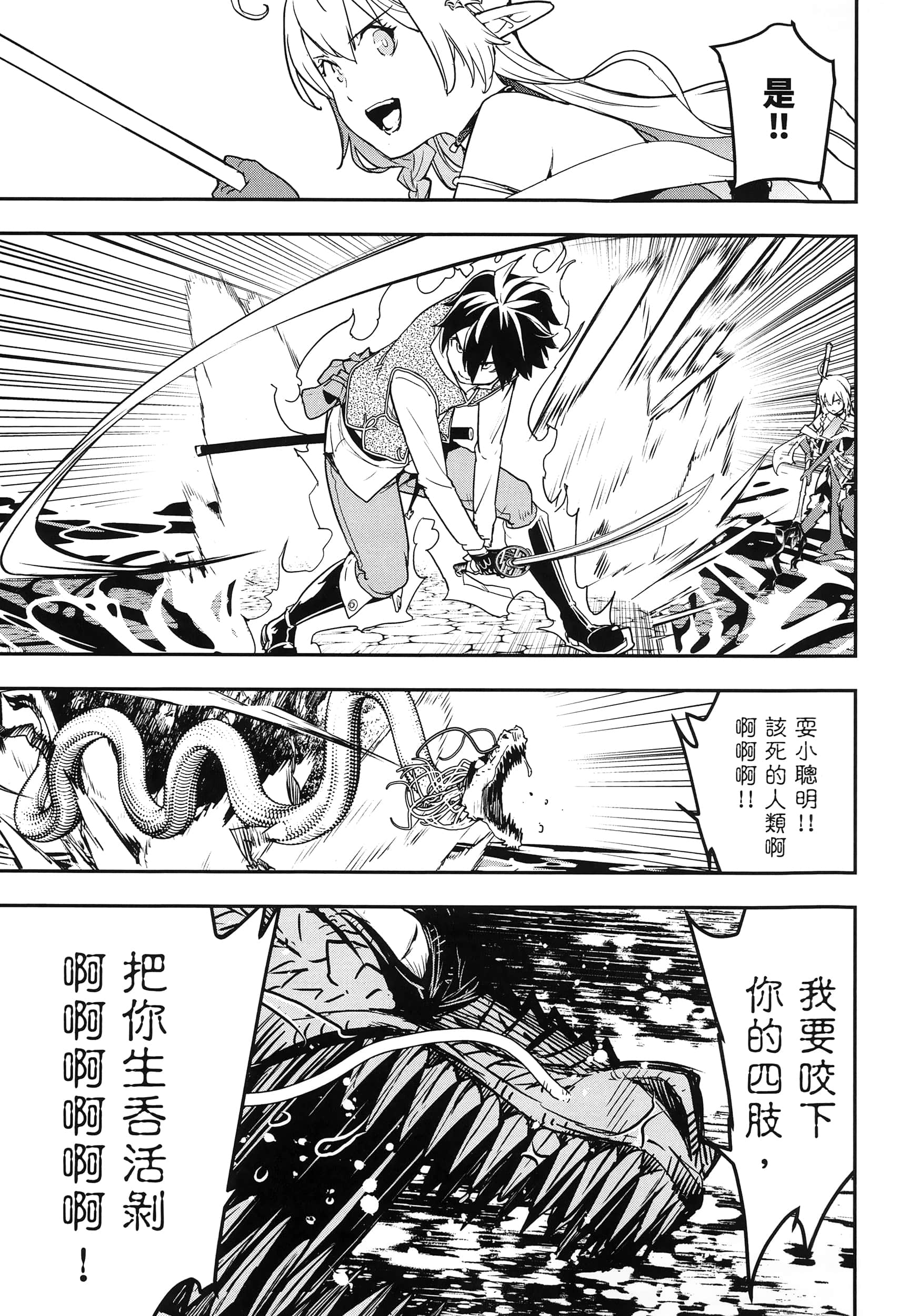 第 64 页