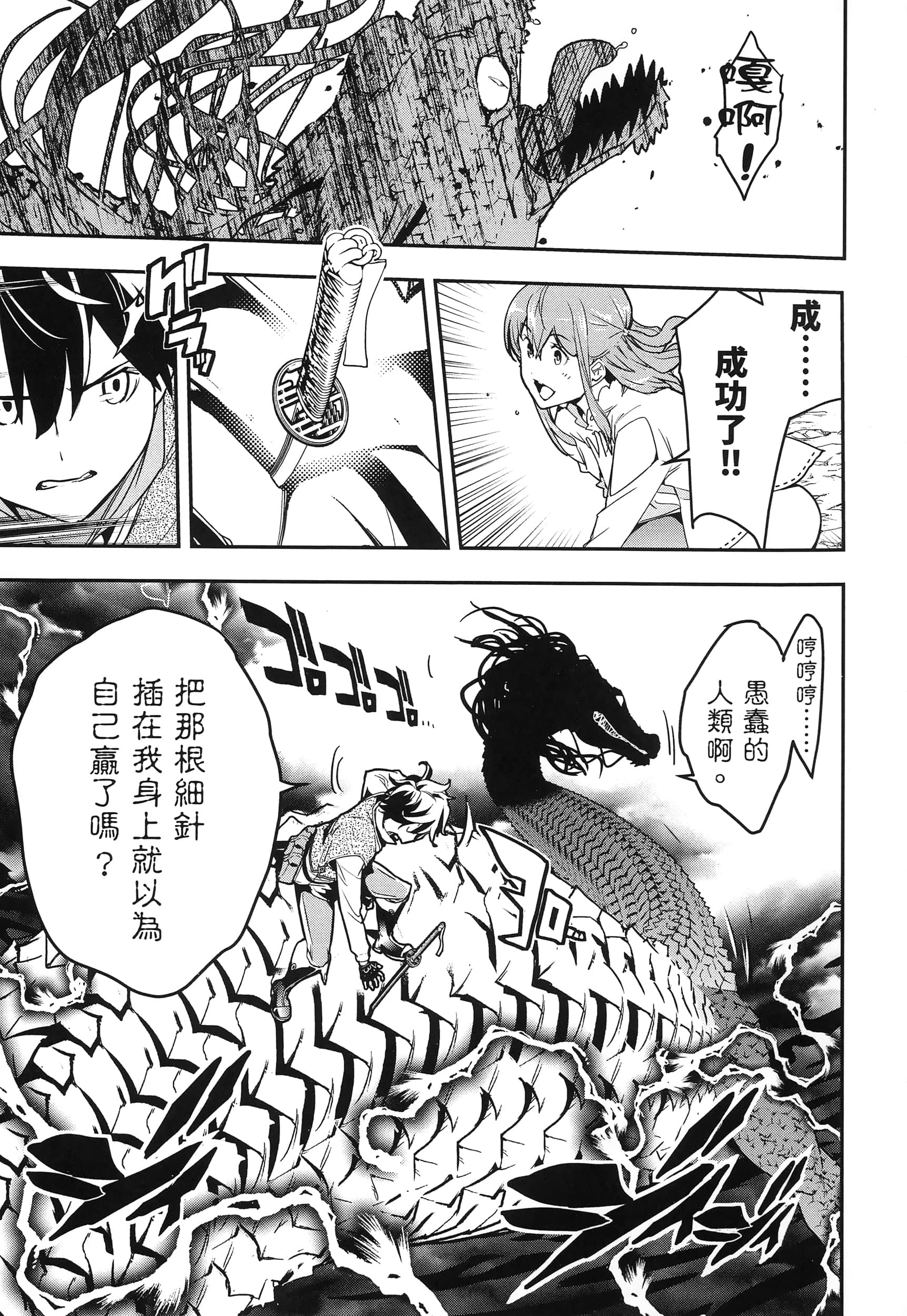 第 68 页