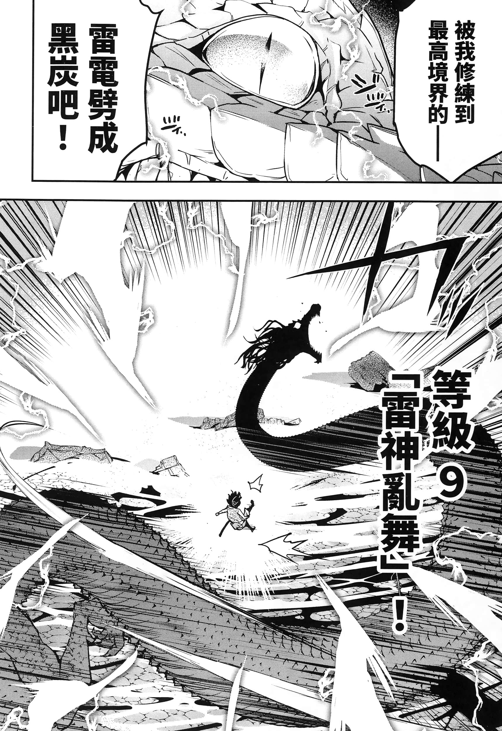 第 69 页
