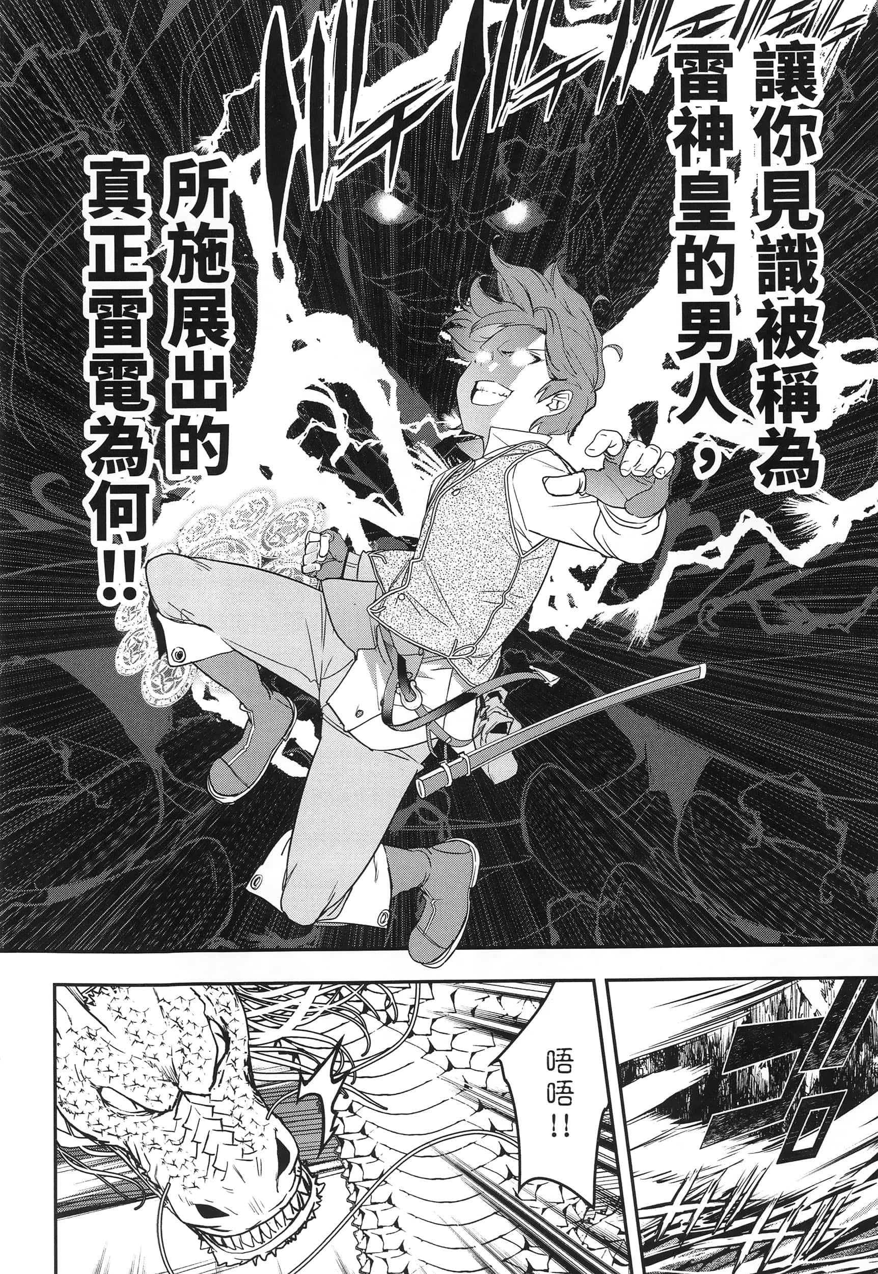 第 71 页