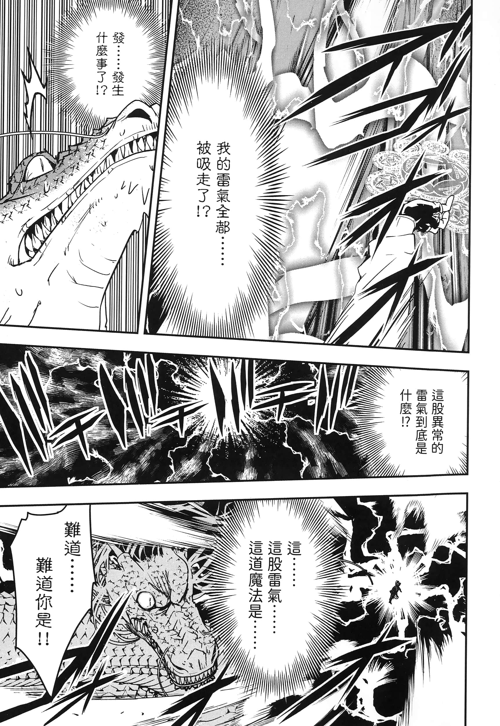 第 72 页