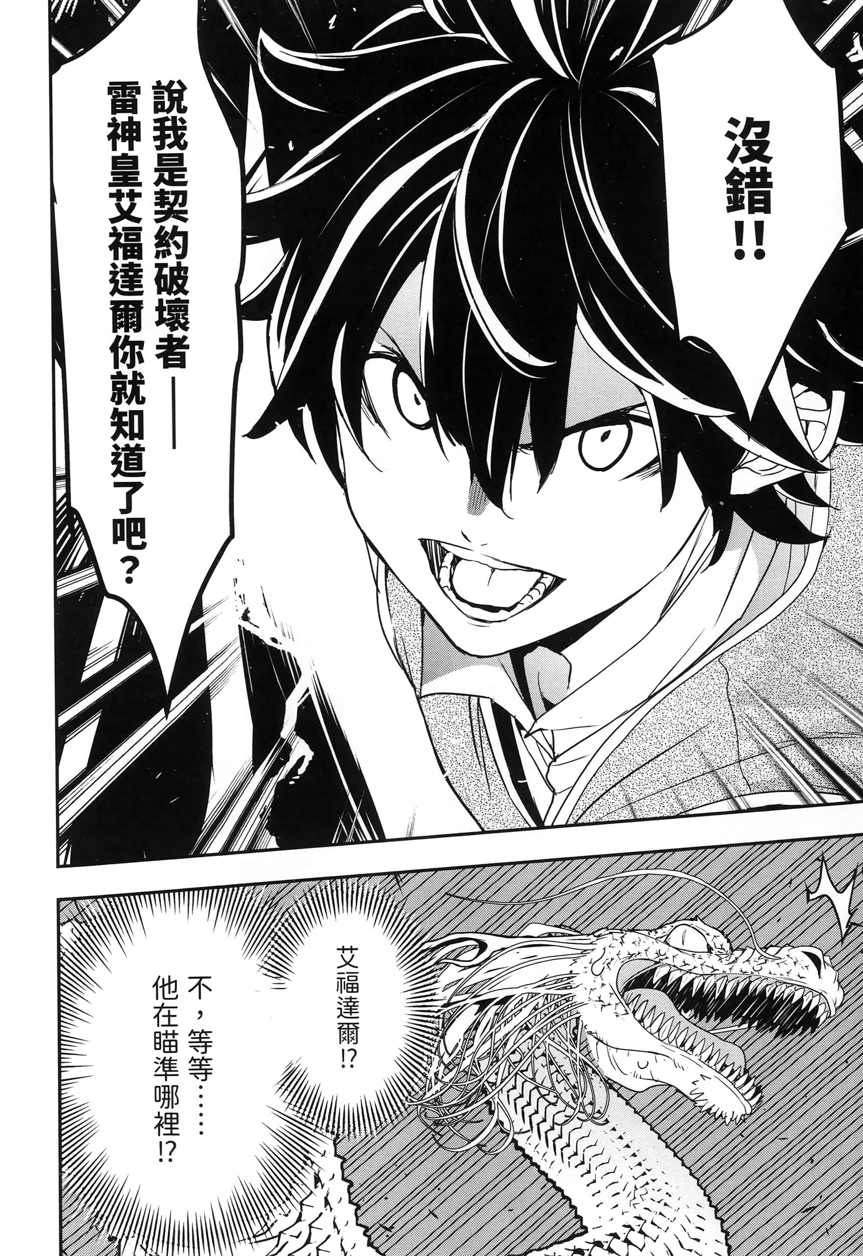 第 73 页