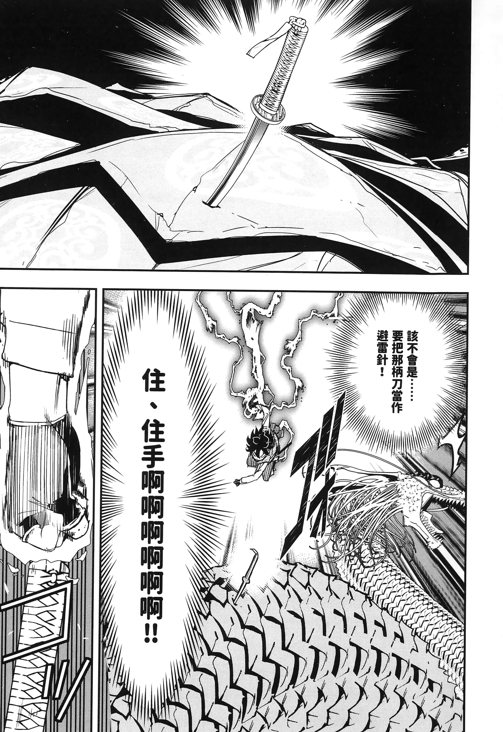 第 74 页