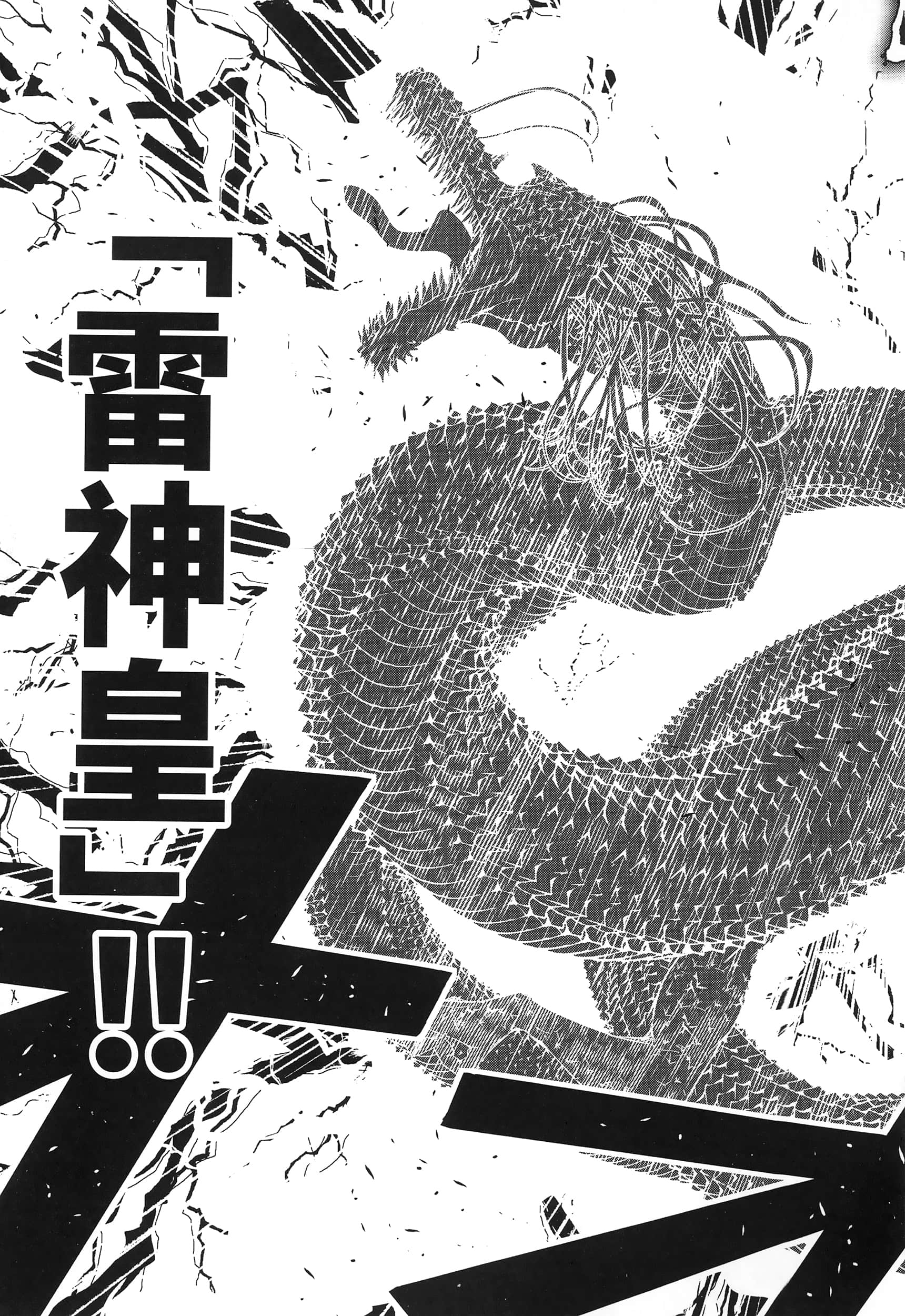 第 76 页