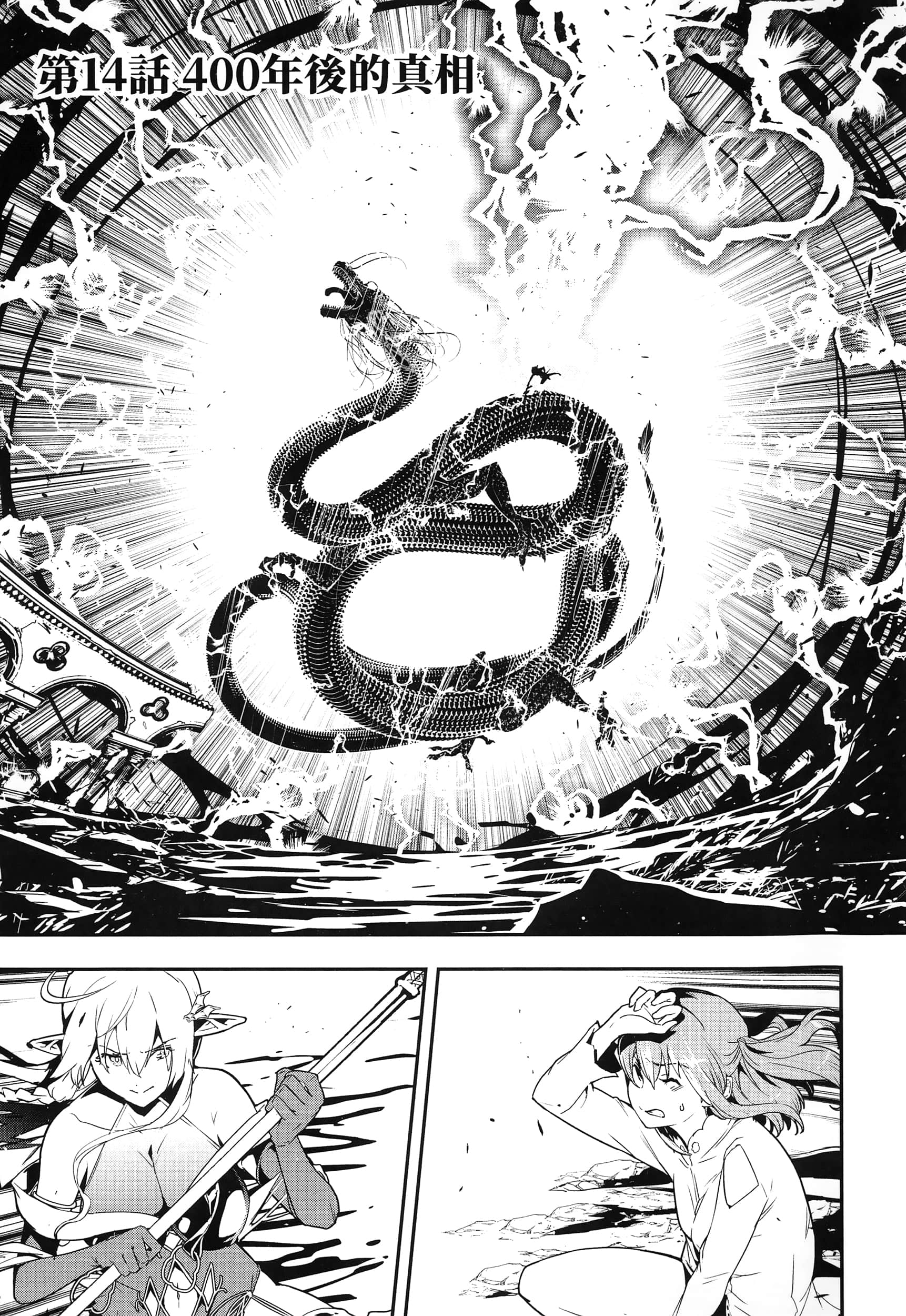 第 78 页