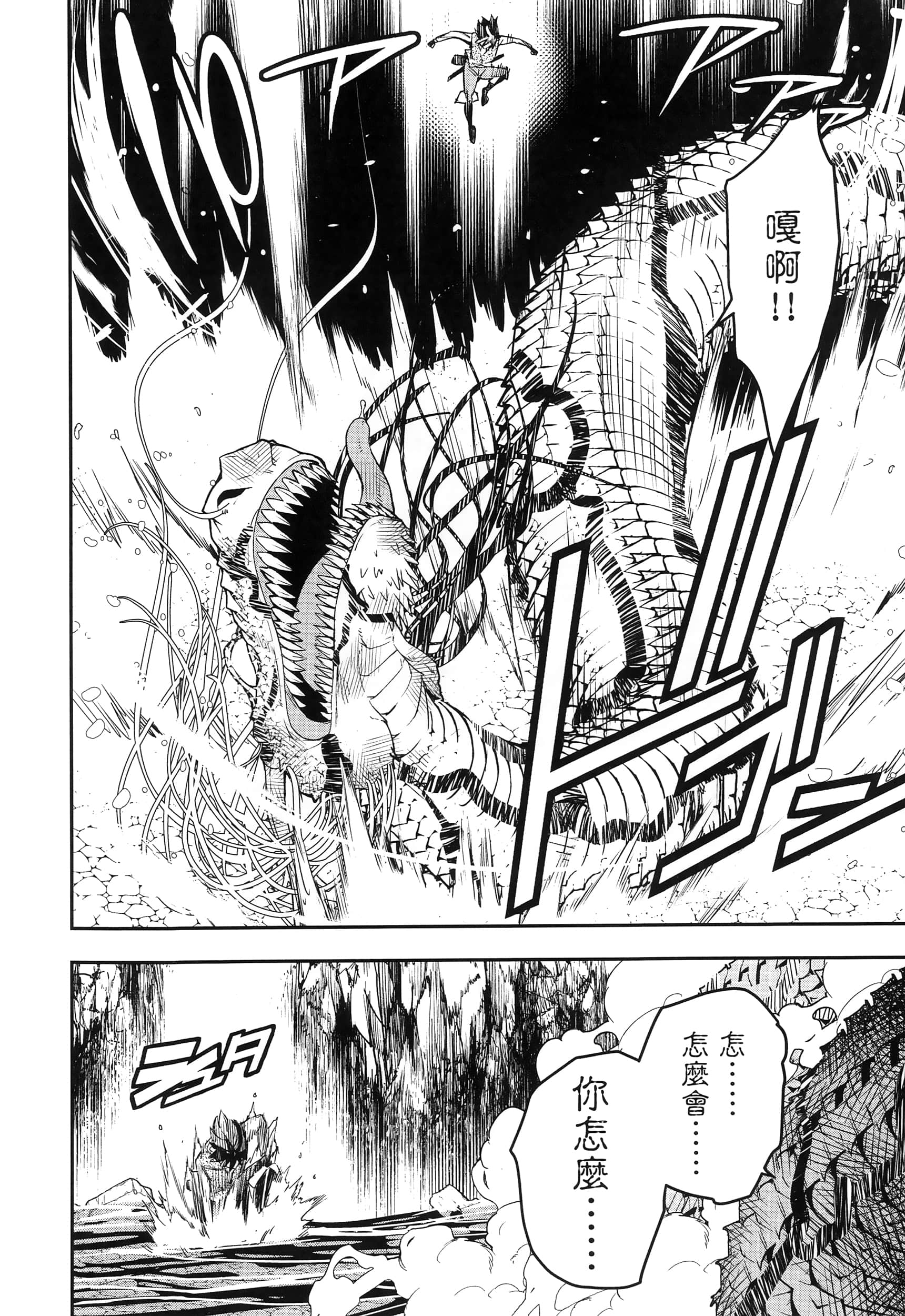 第 79 页