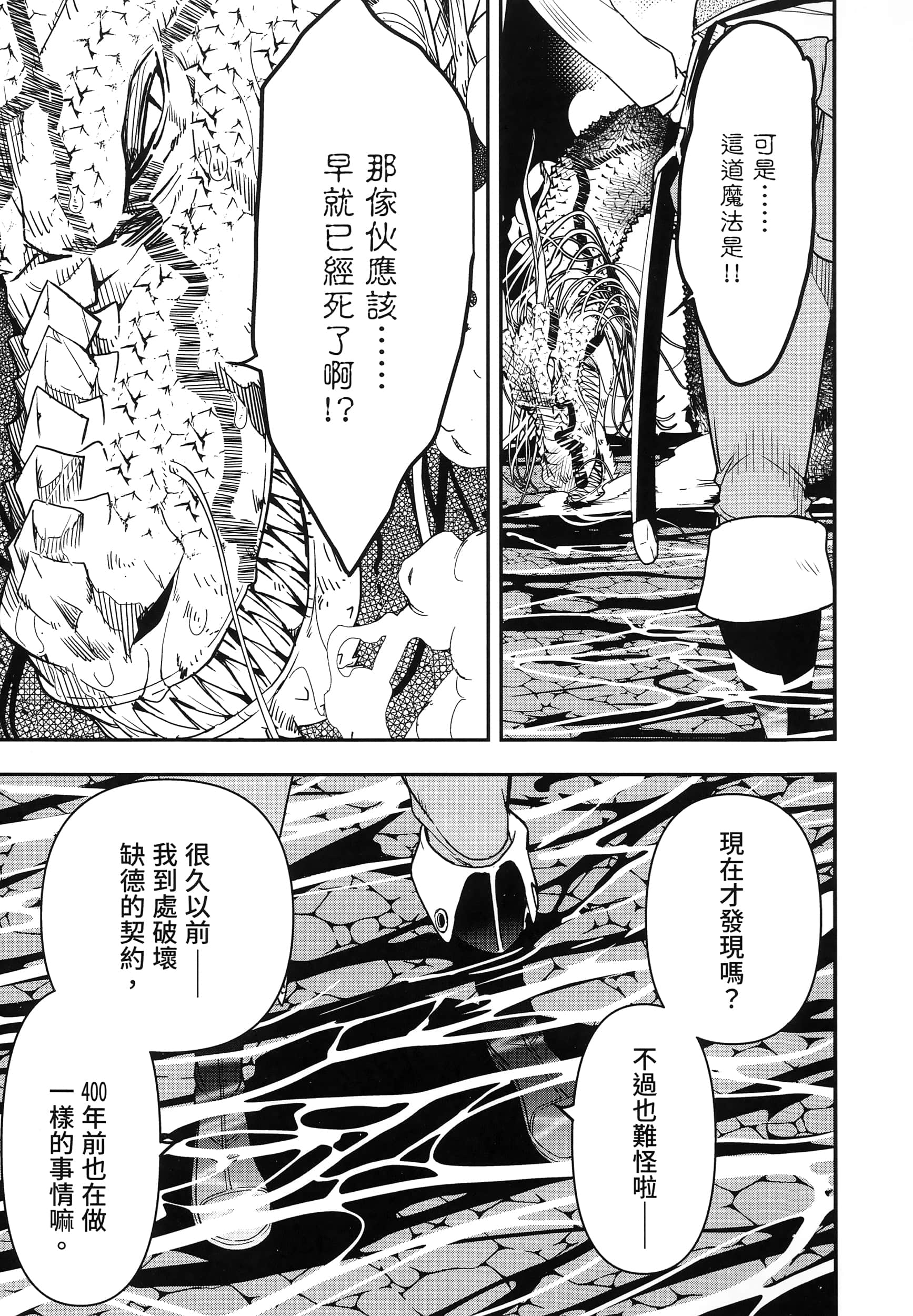 第 80 页