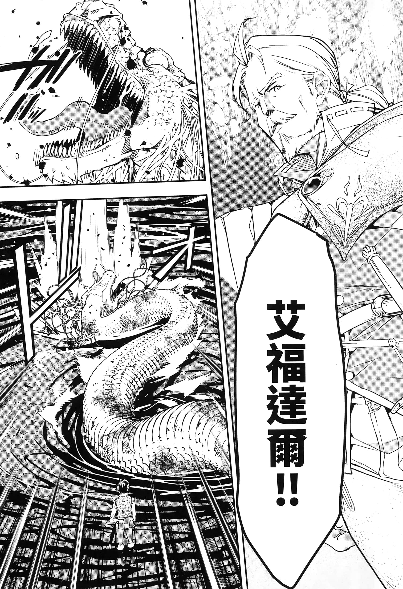 第 82 页
