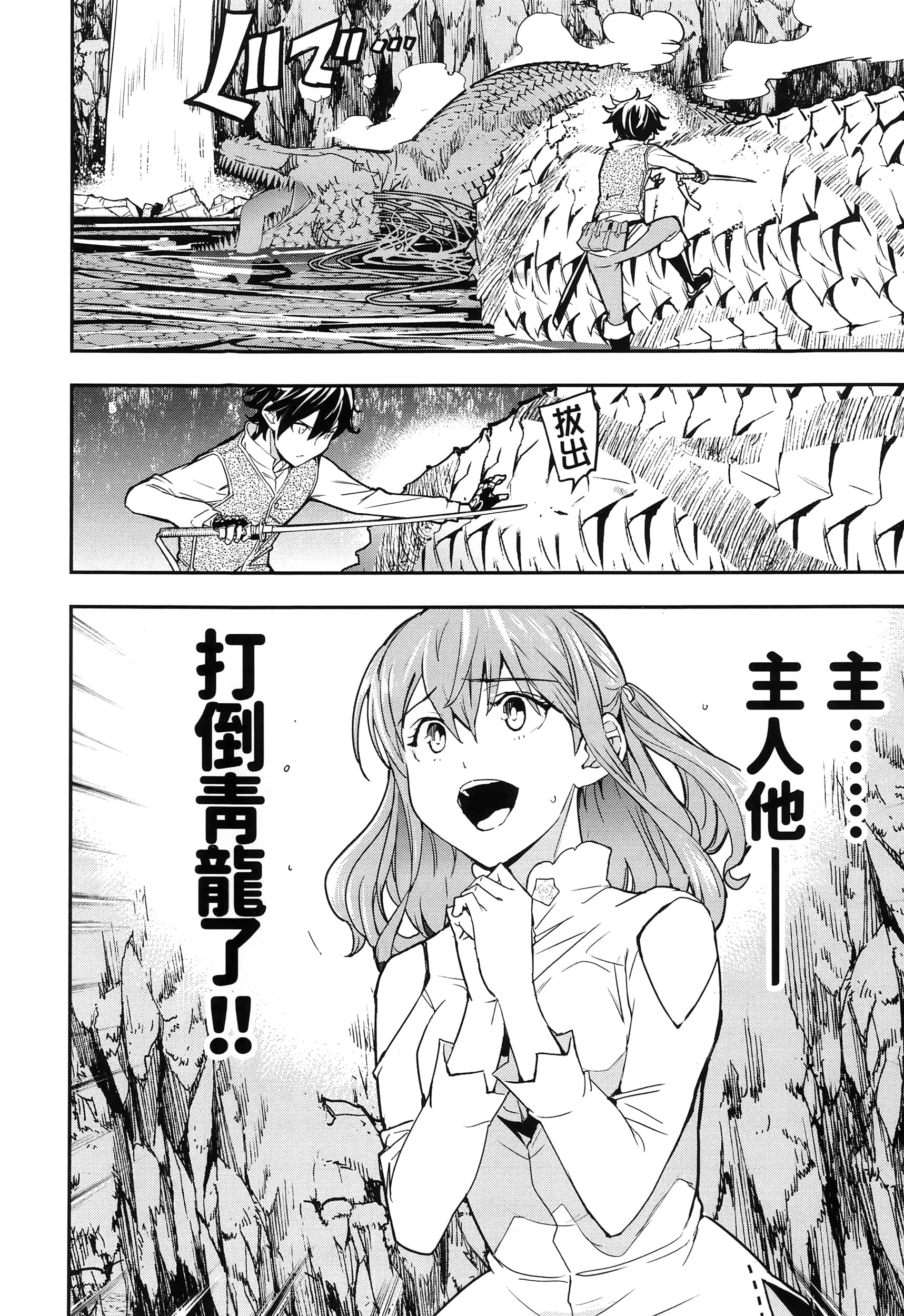 第 83 页