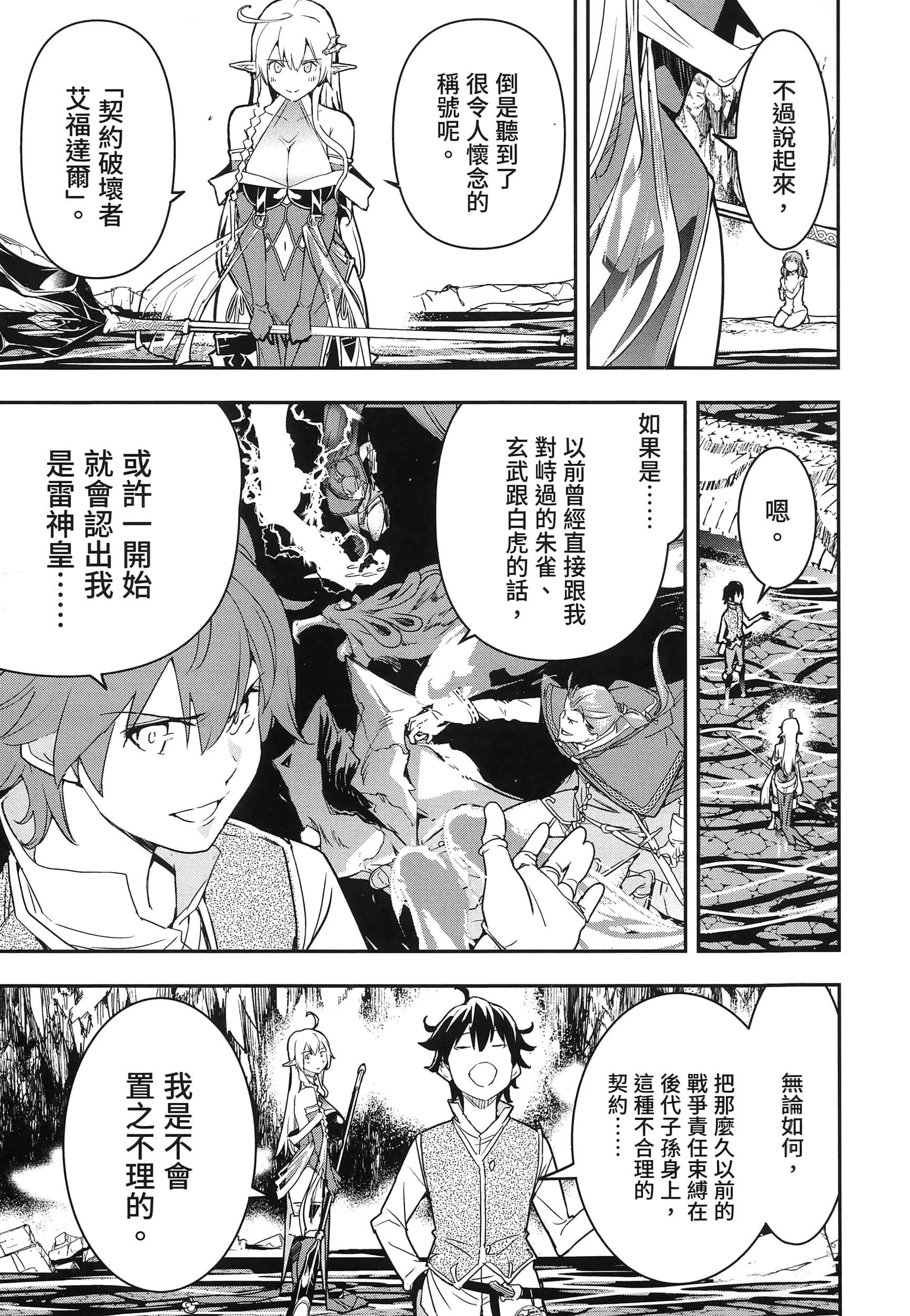 第 84 页