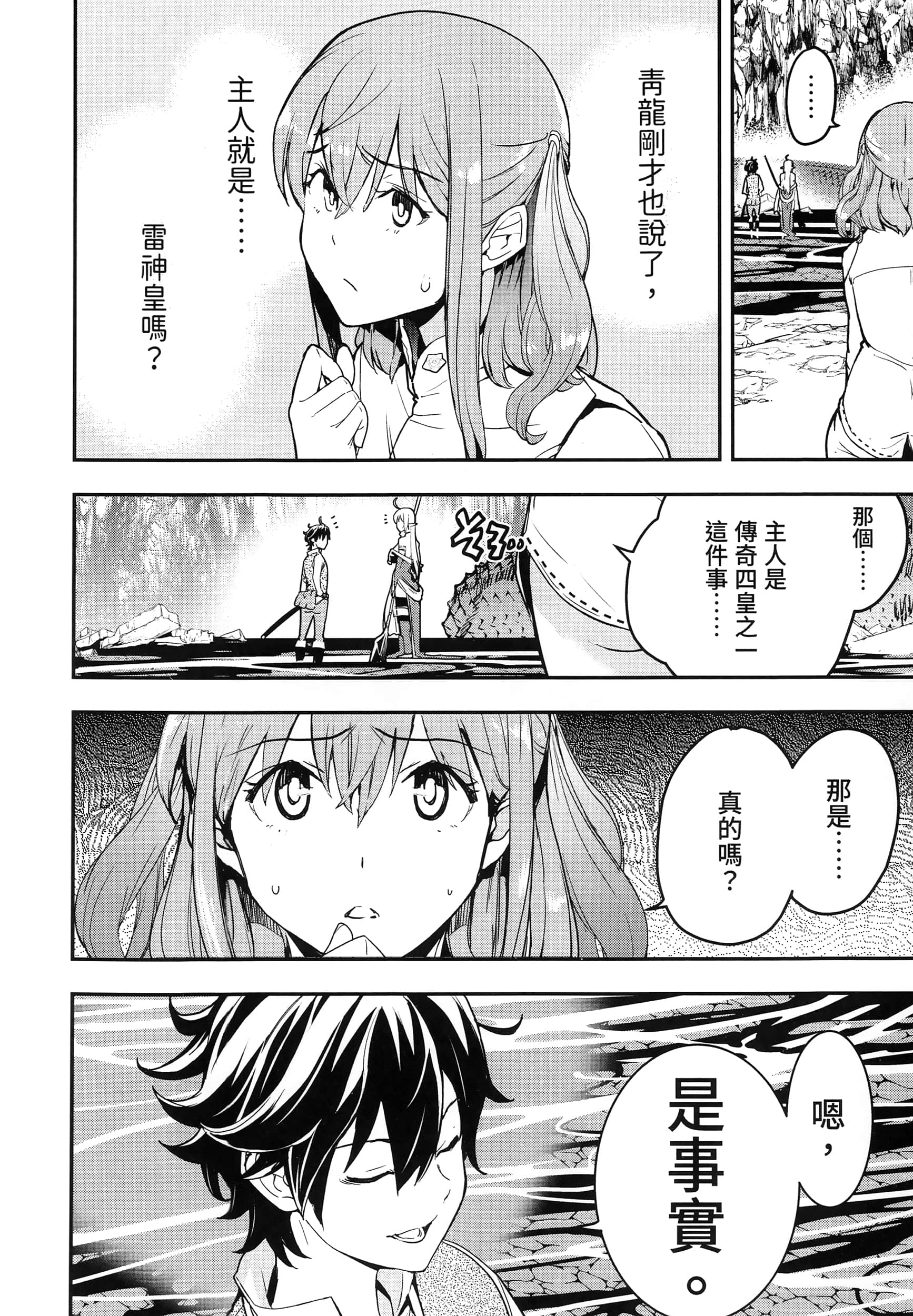 第 85 页