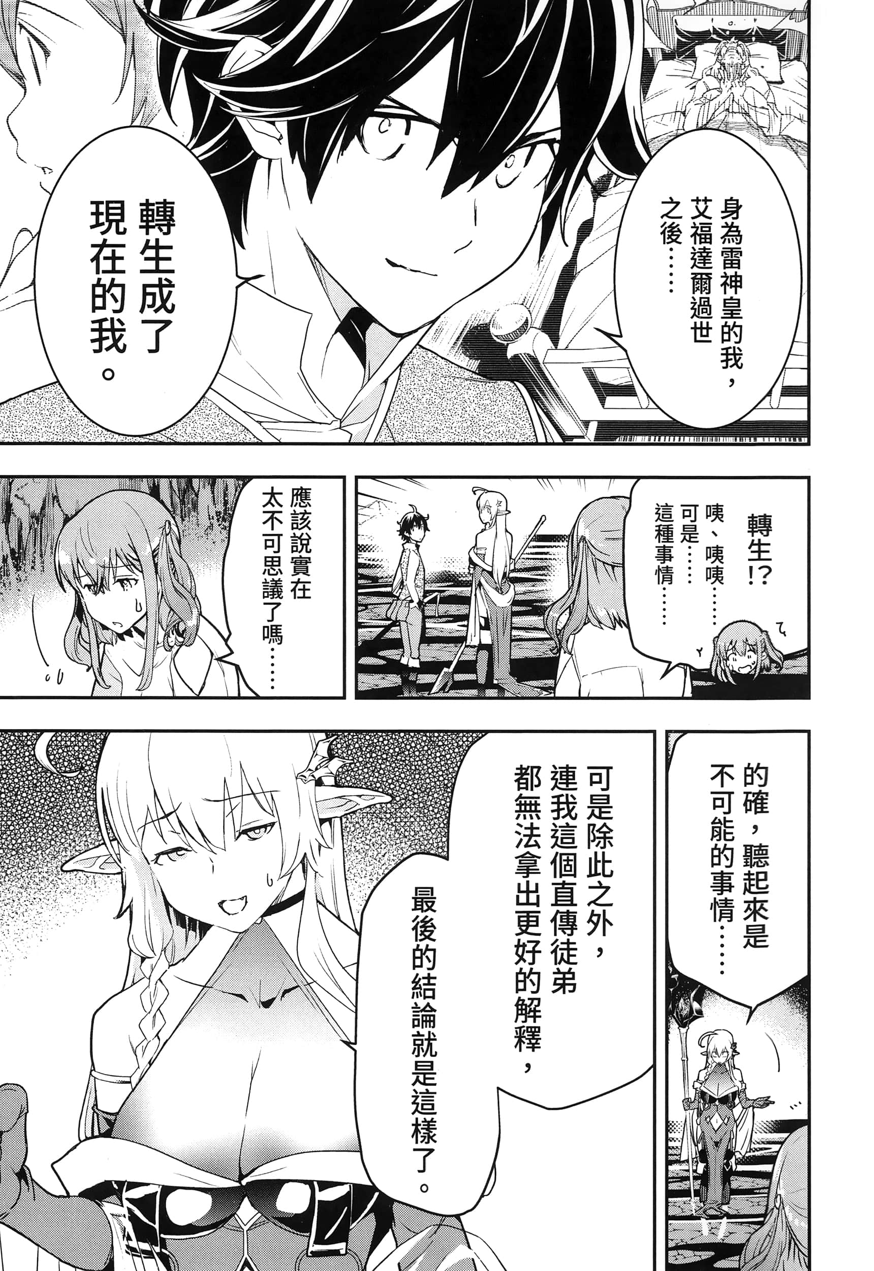 第 86 页