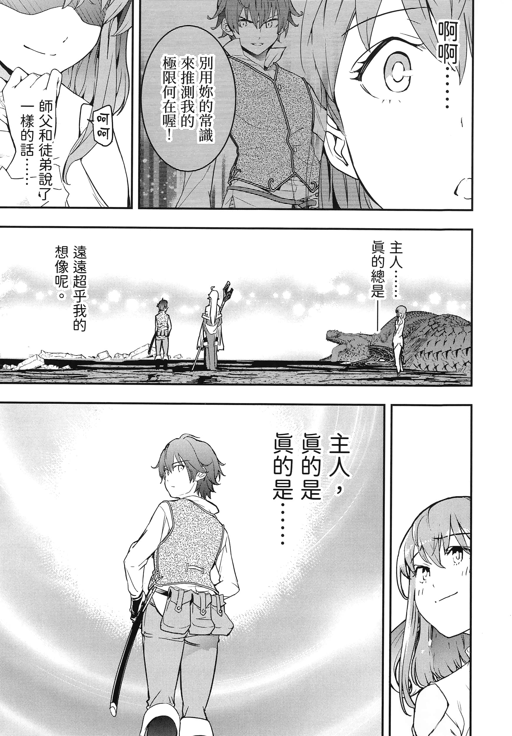 第 88 页