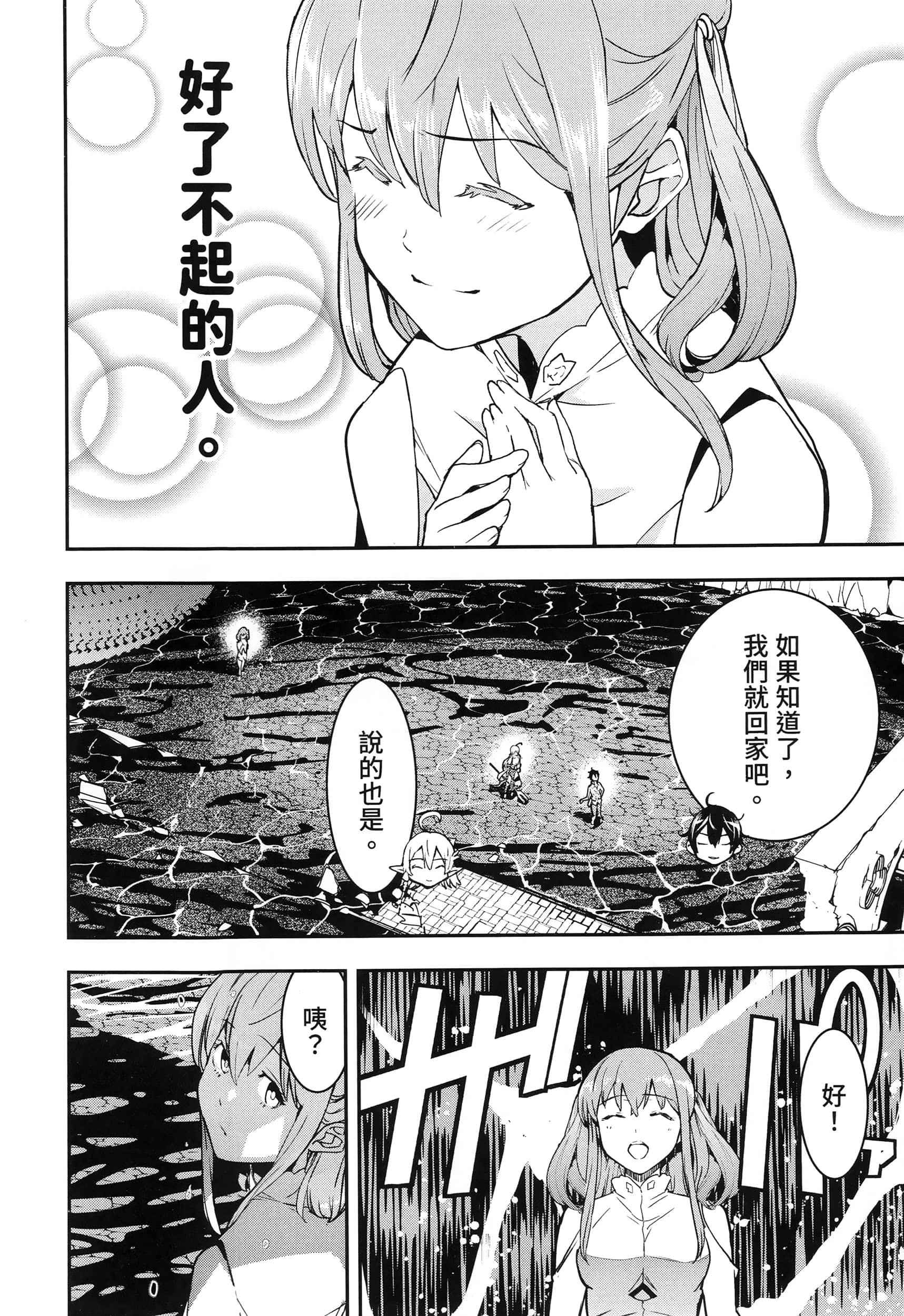 第 89 页