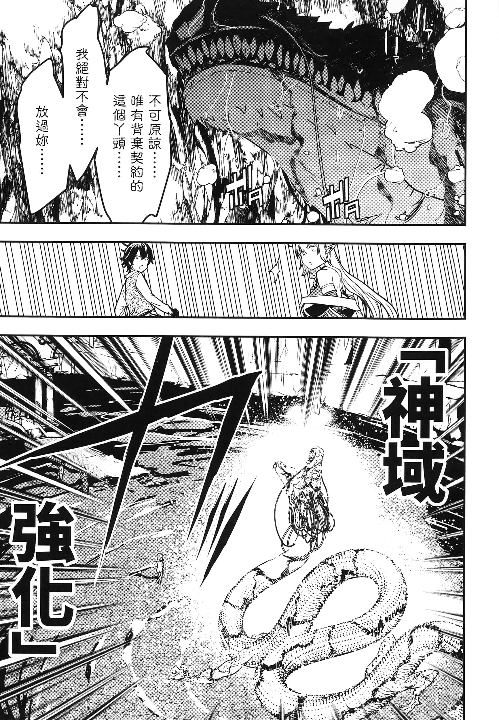 第 90 页
