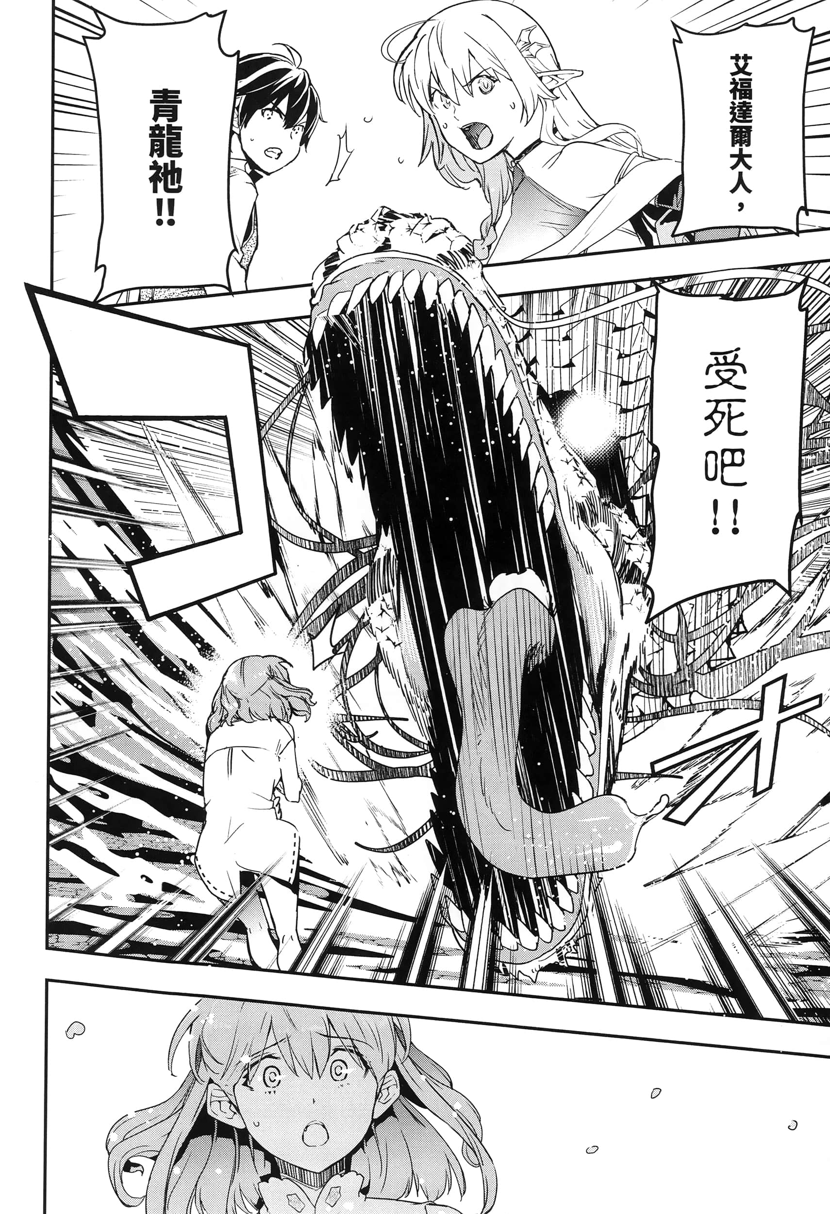 第 91 页