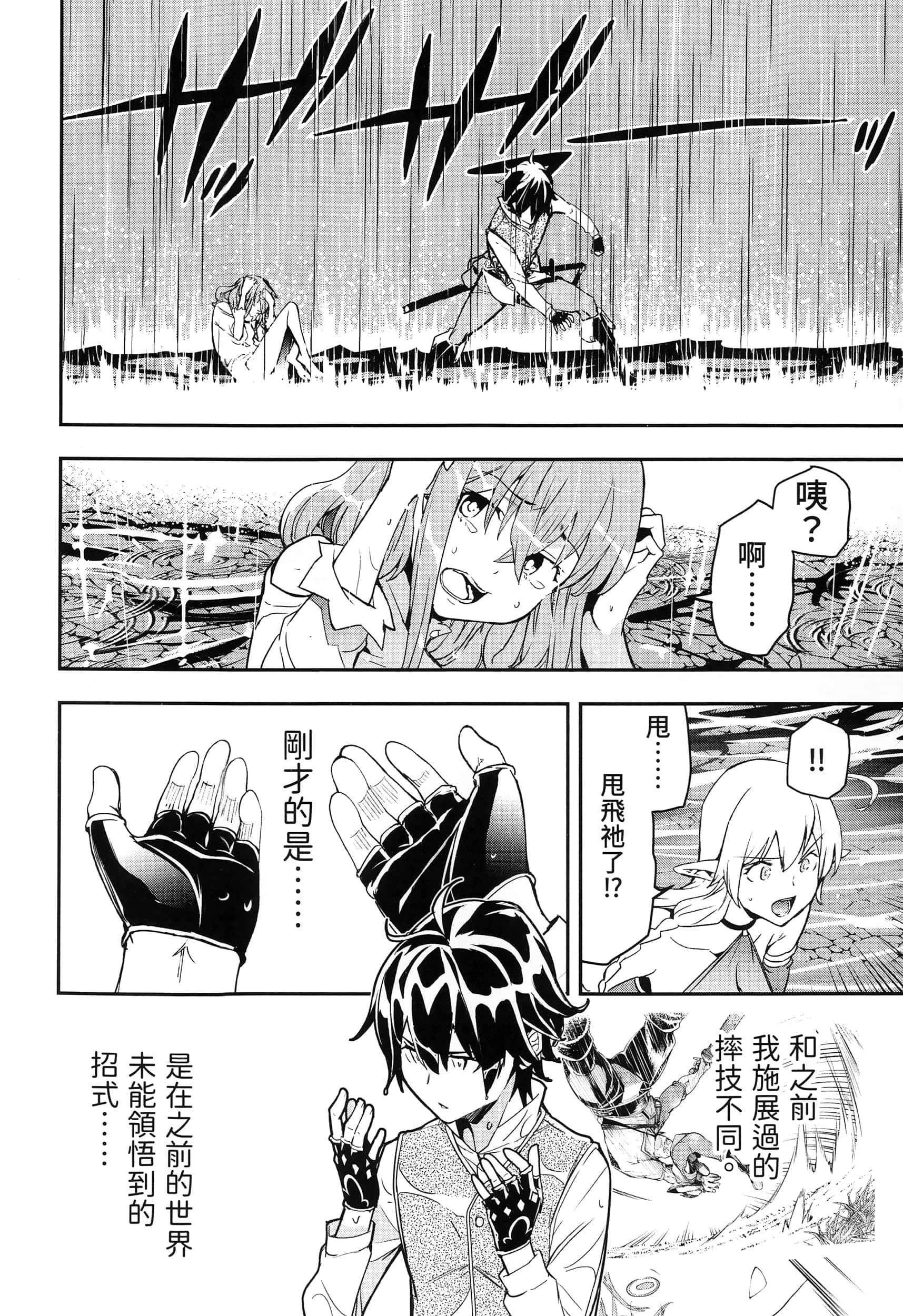 第 97 页
