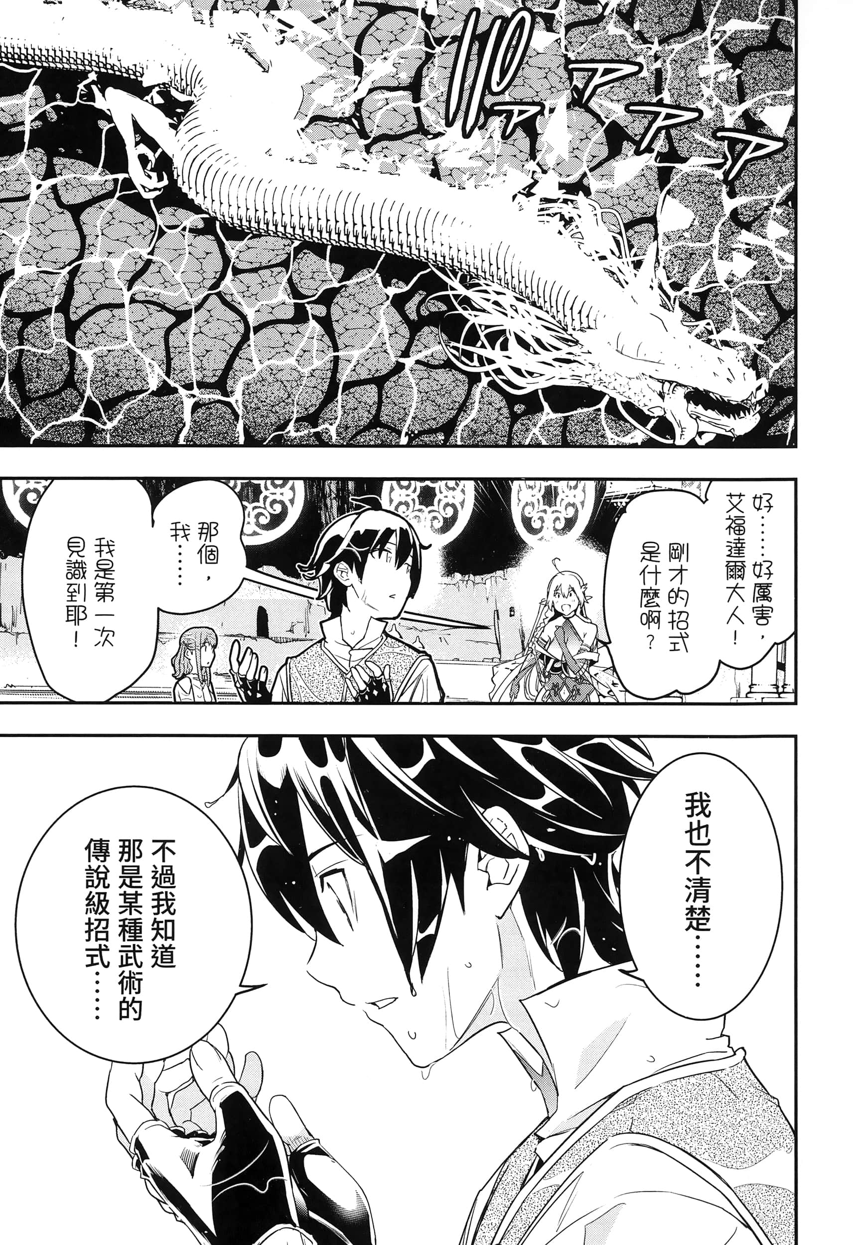 第 98 页