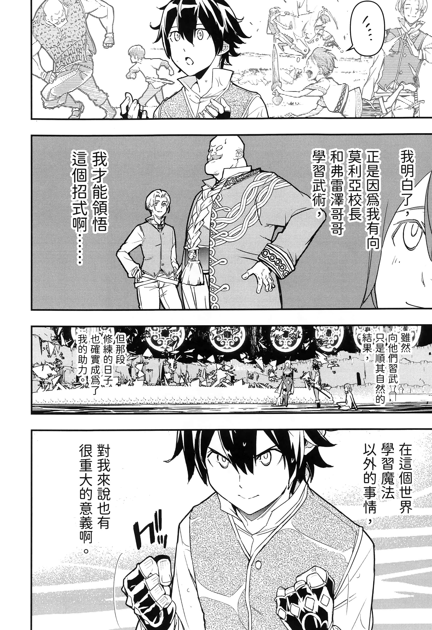 第 99 页