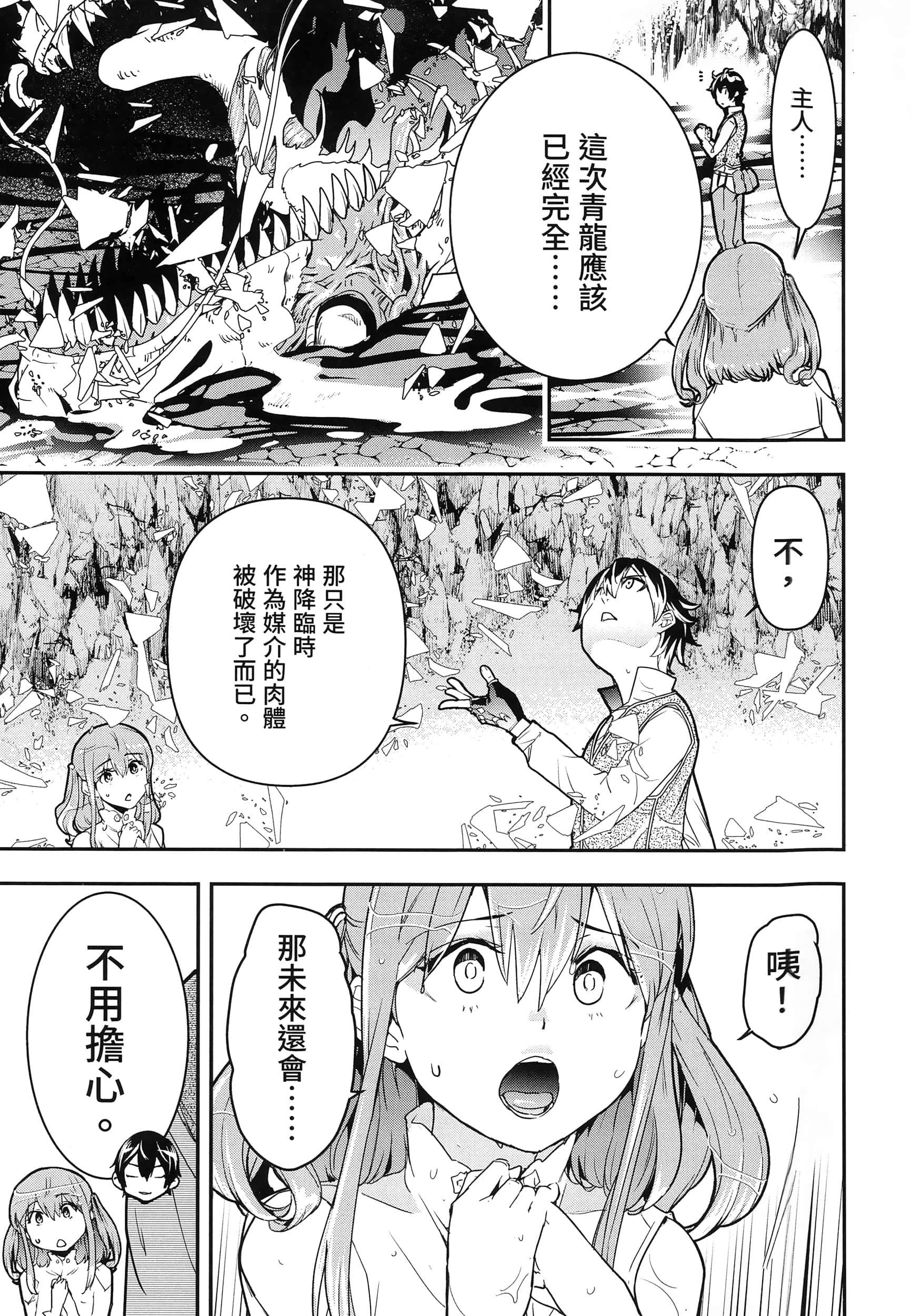 第 100 页