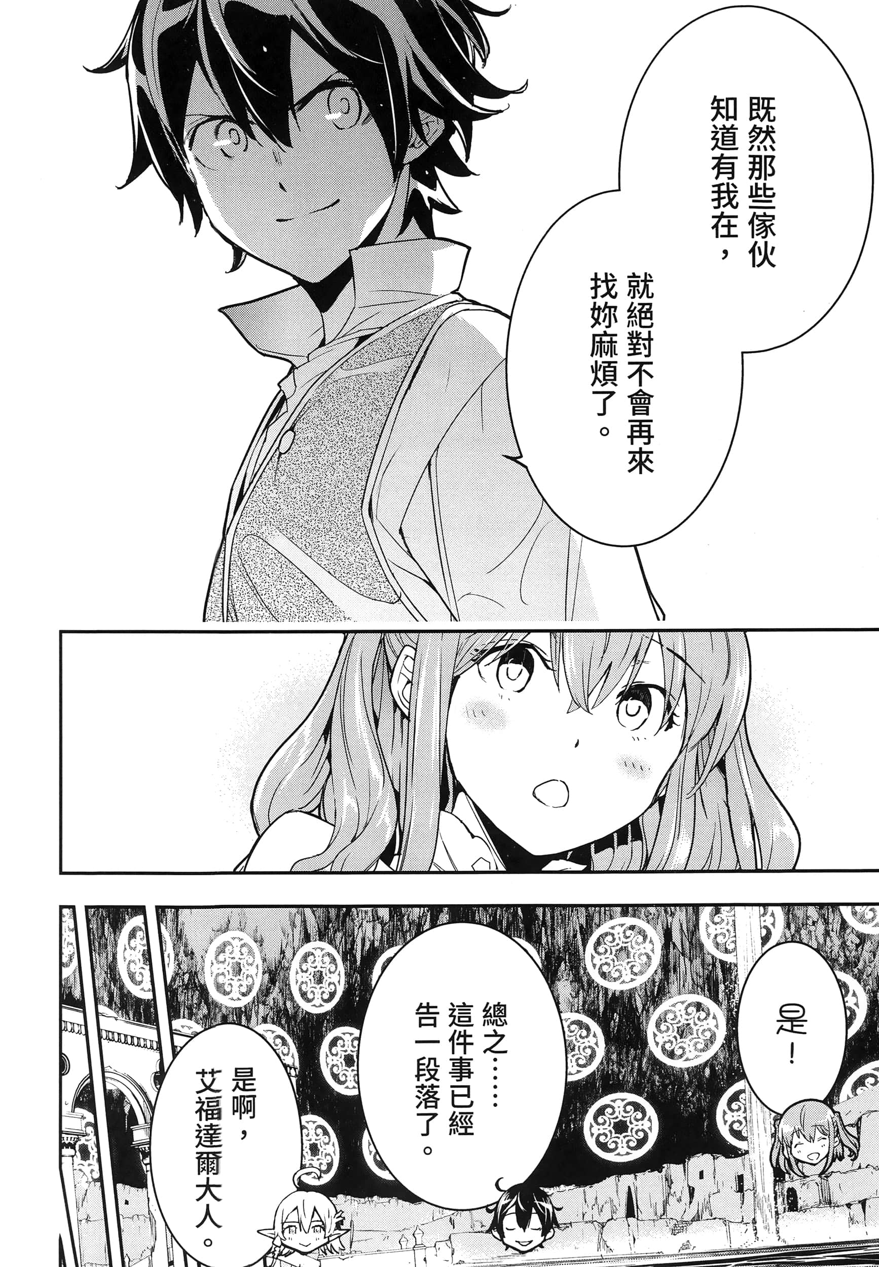 第 101 页