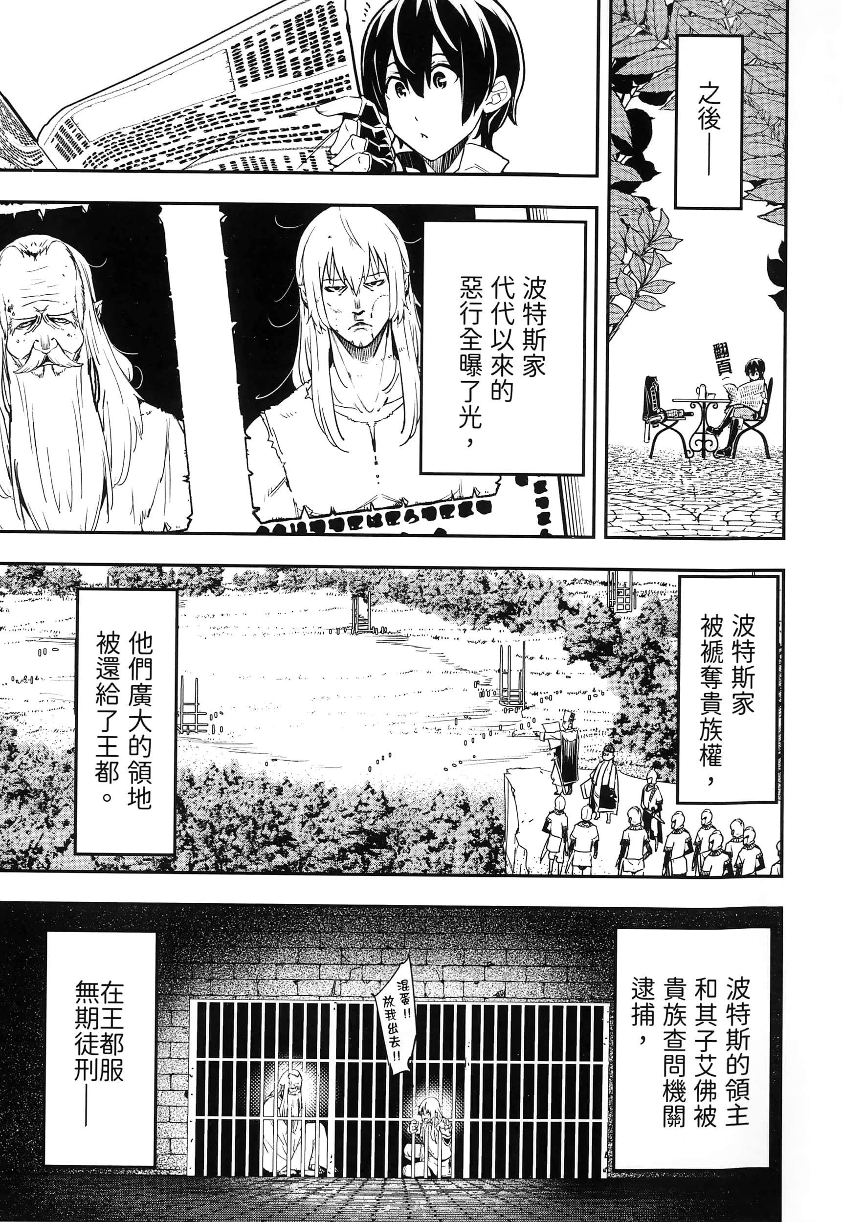 第 102 页