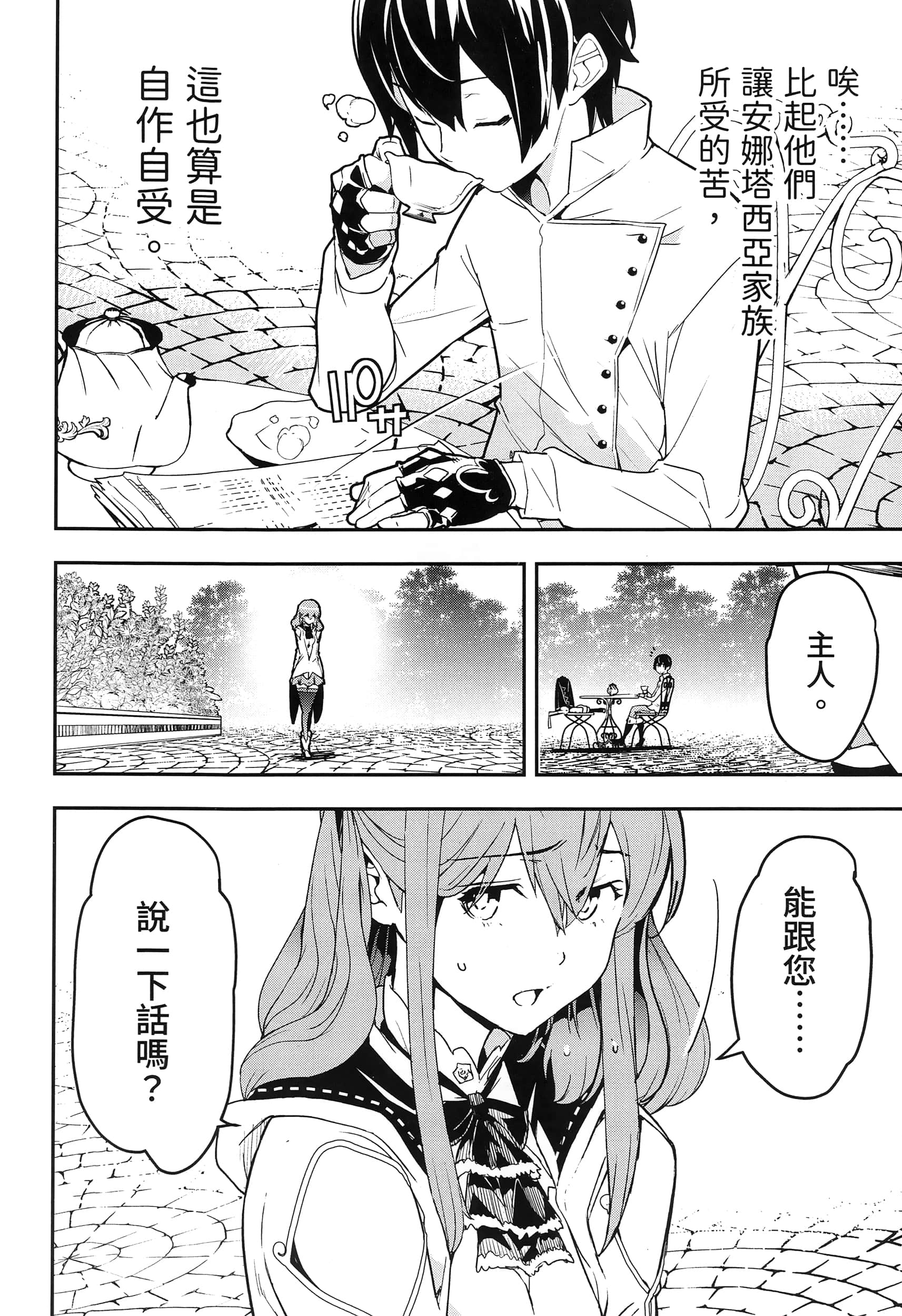 第 103 页