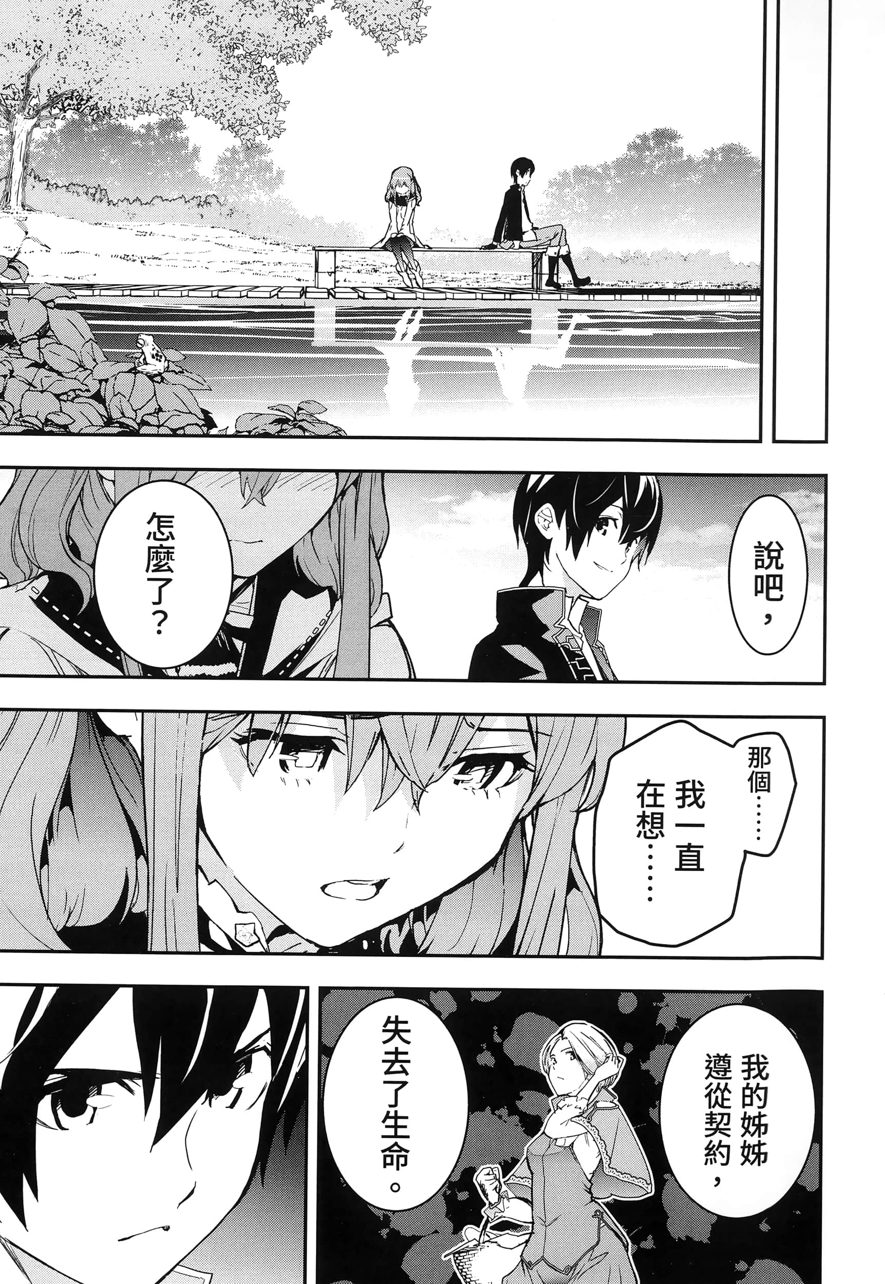 第 104 页