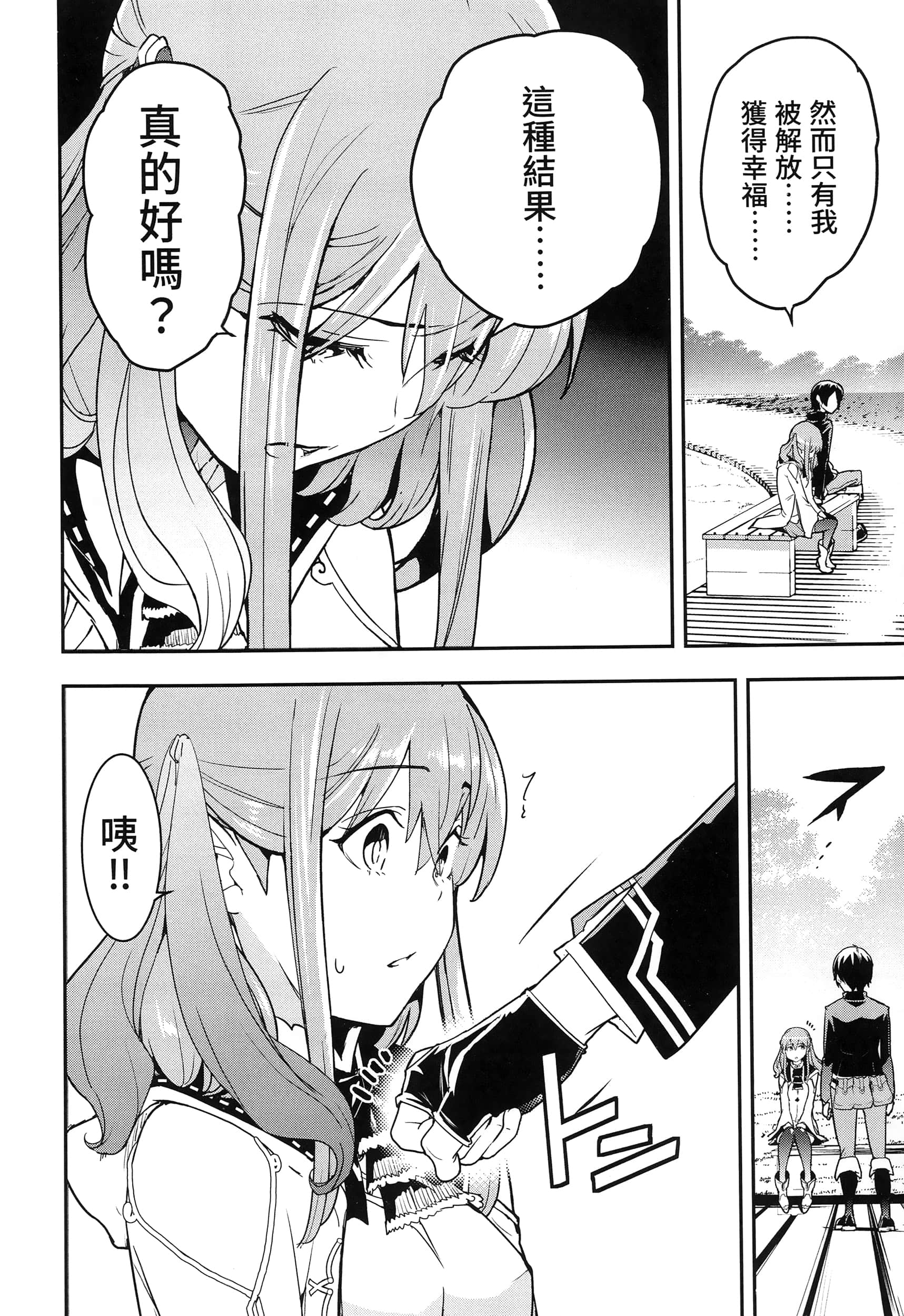 第 105 页