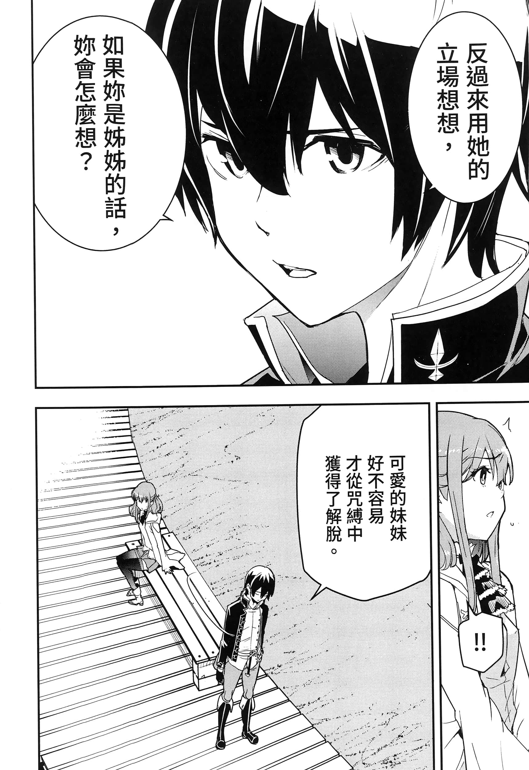 第 107 页