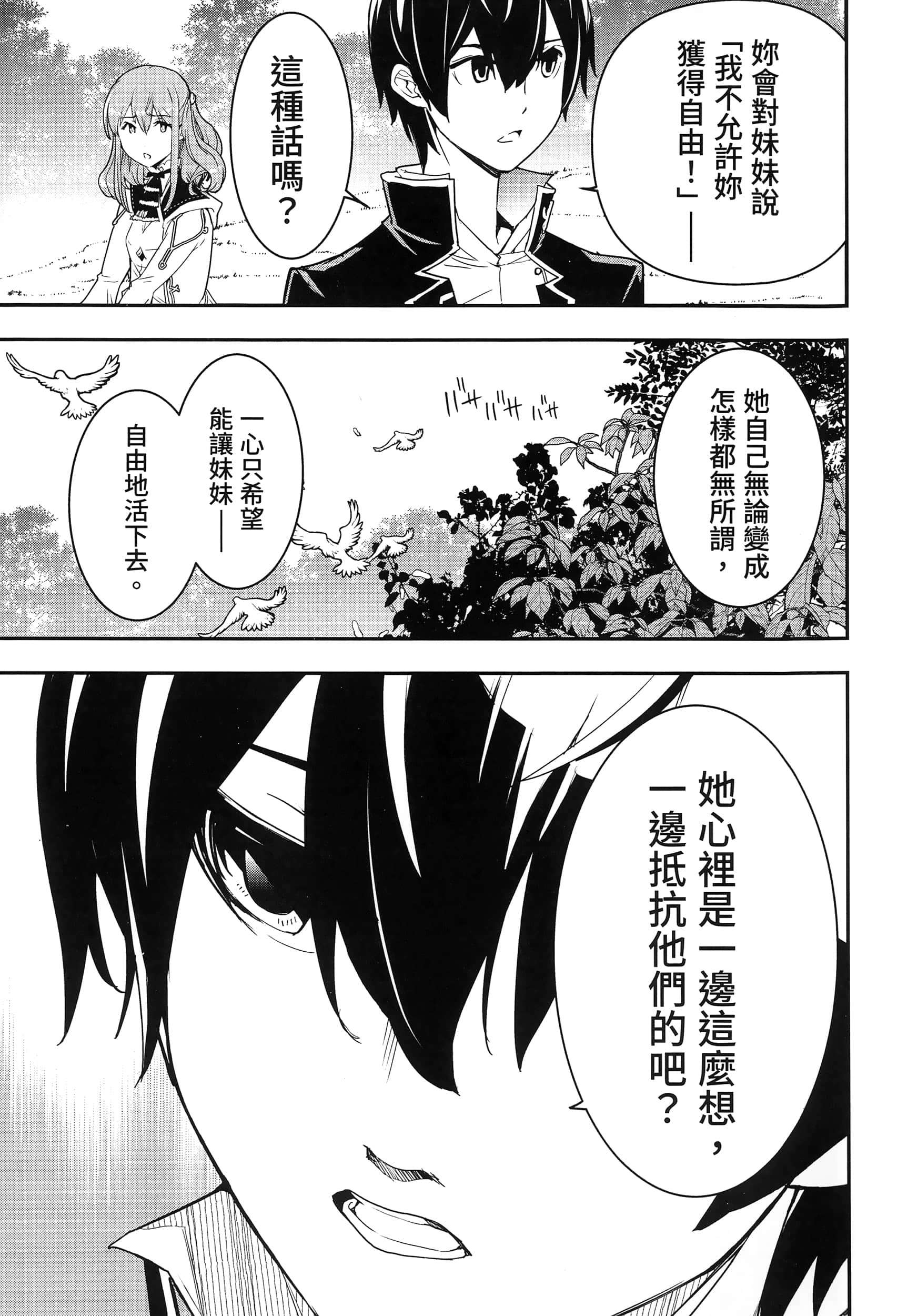 第 108 页