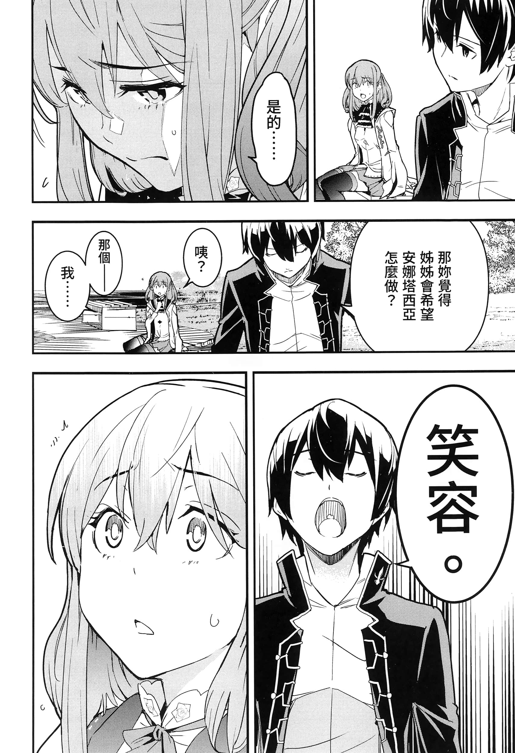 第 109 页
