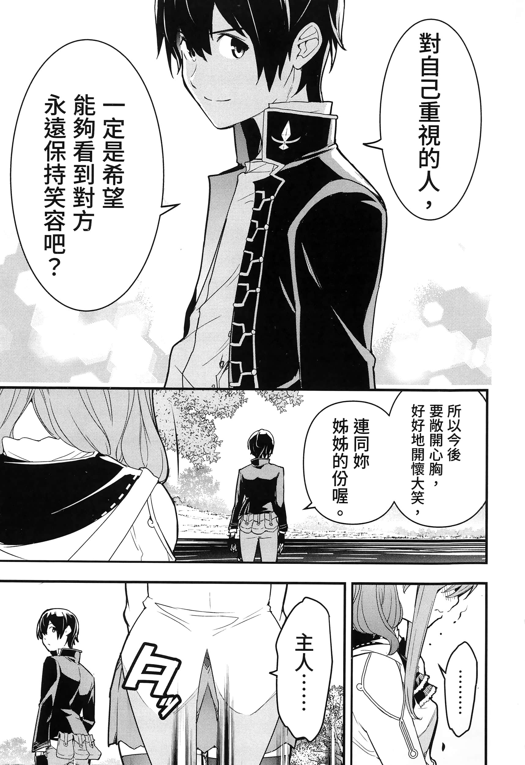 第 110 页