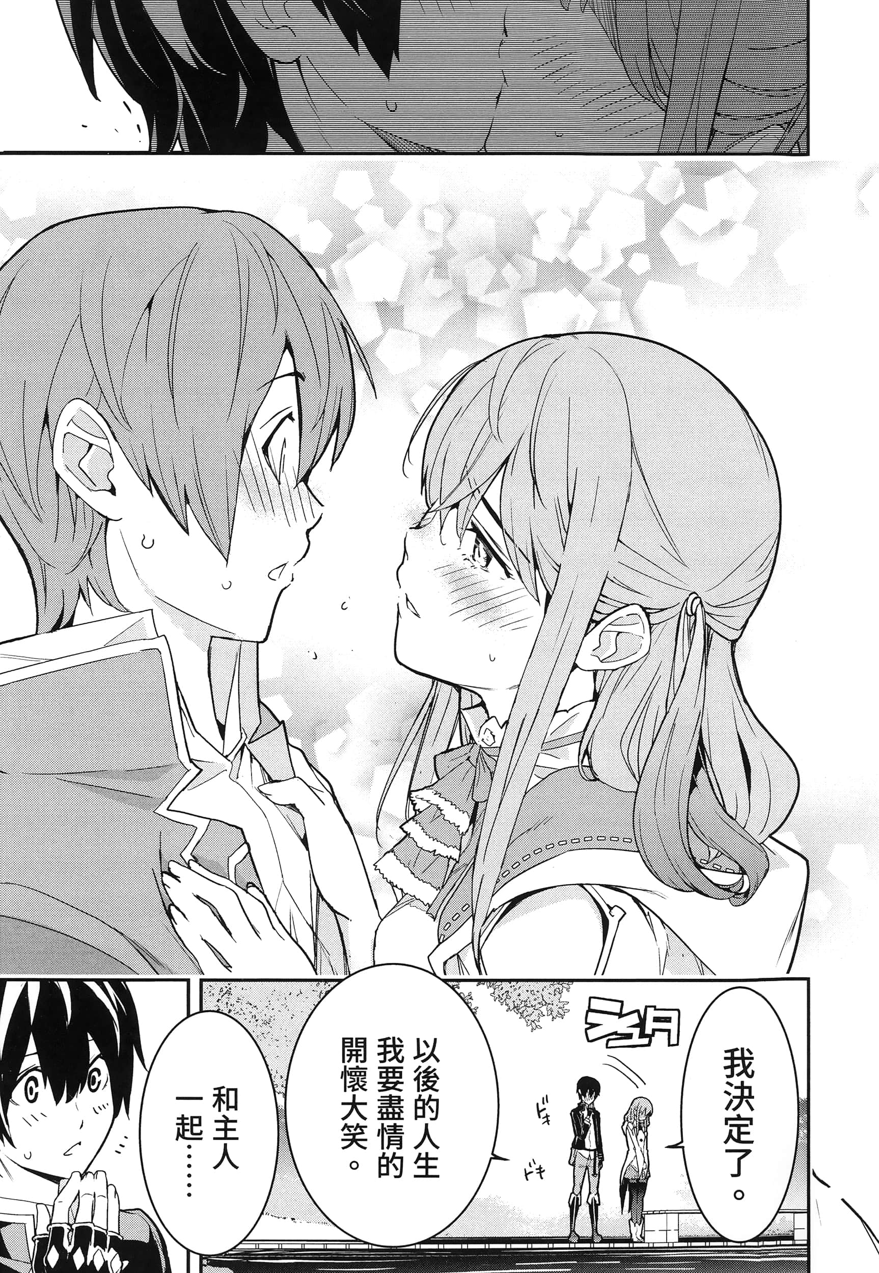 第 114 页