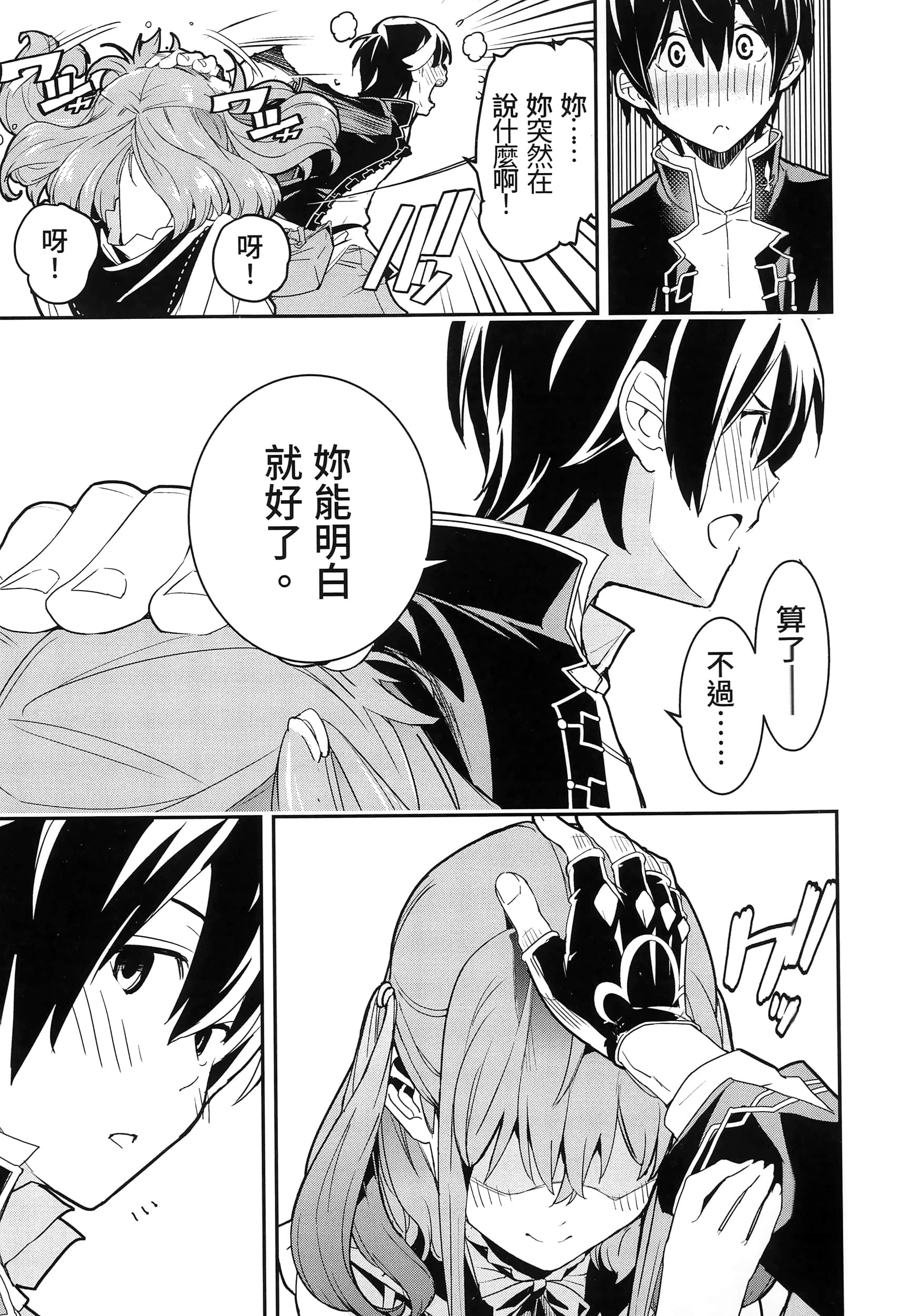 第 116 页