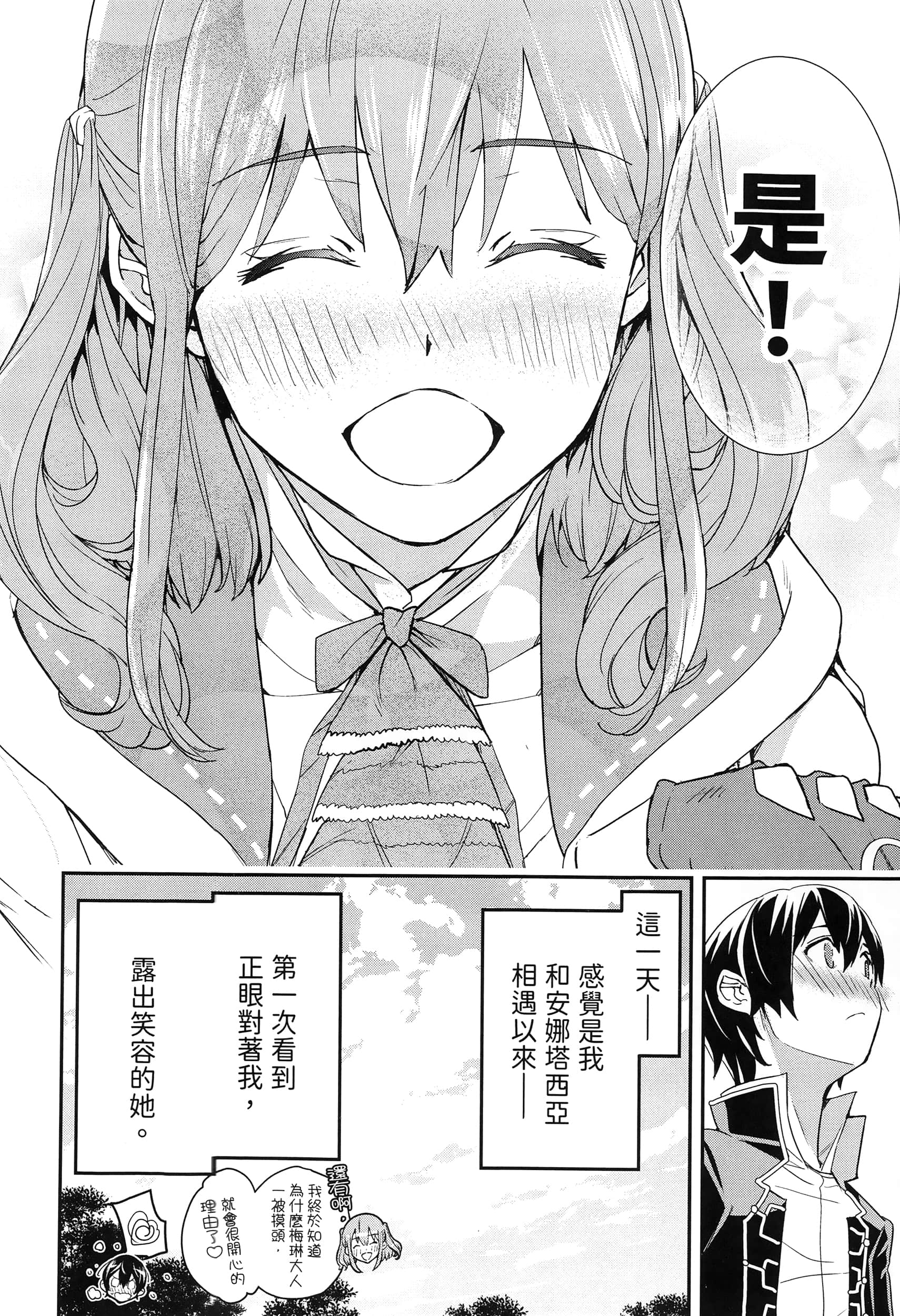 第 117 页