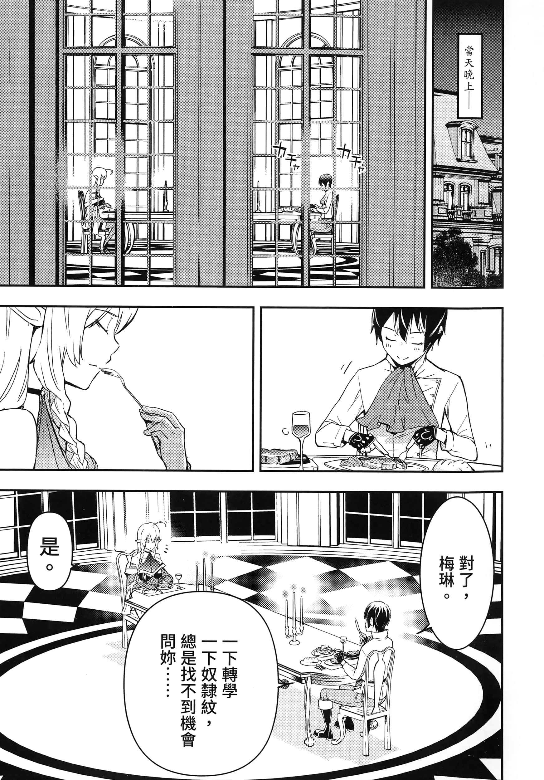 第 118 页