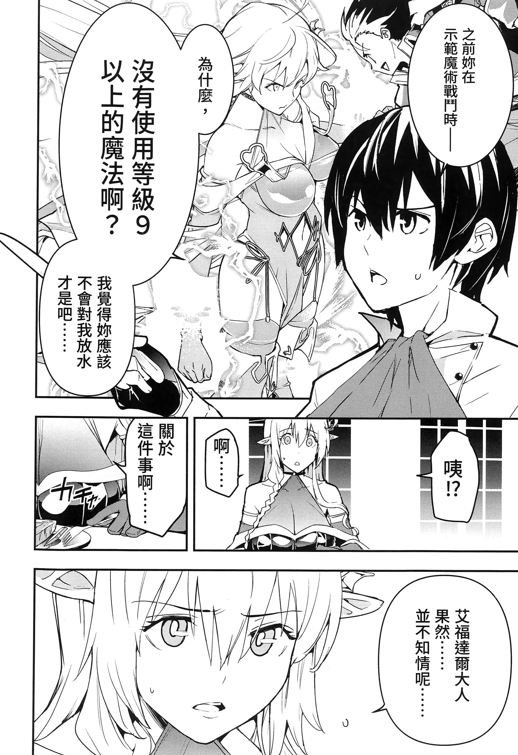 第 119 页
