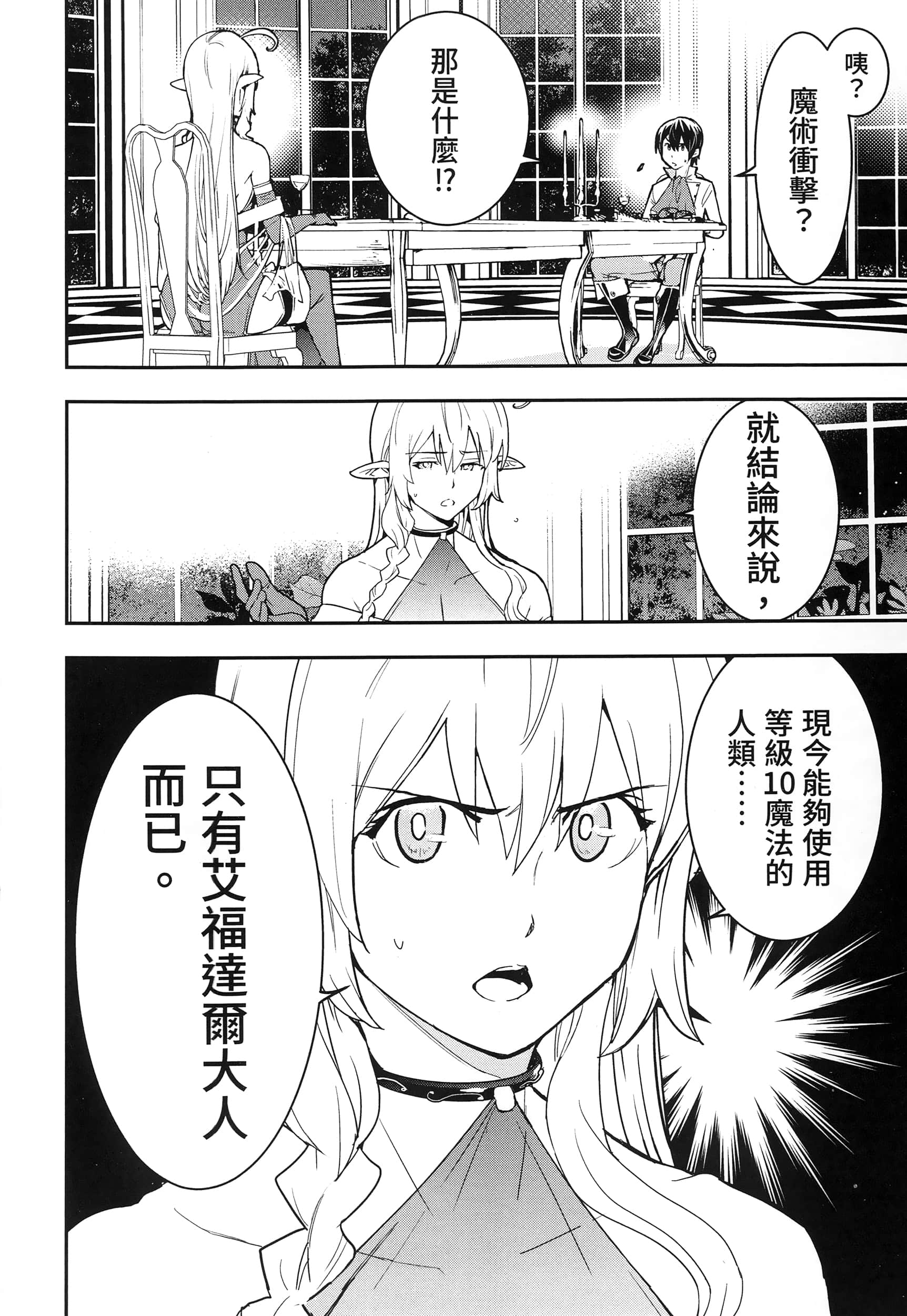 第 121 页