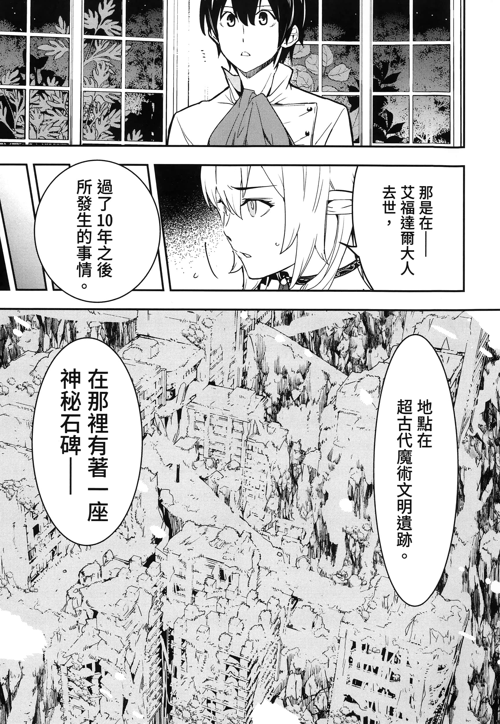 第 122 页